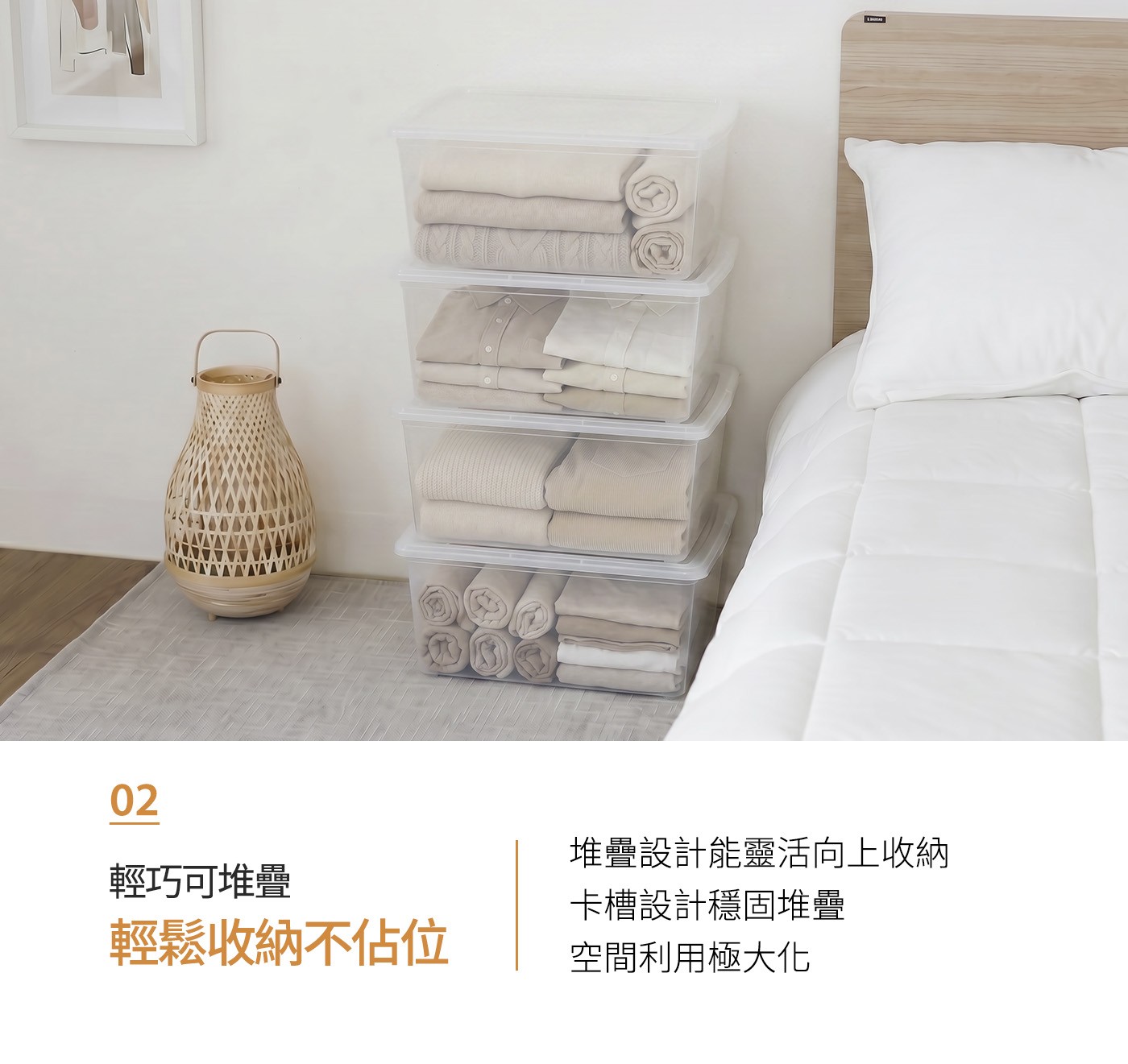 輕巧可堆疊 堆疊設計能靈活向上收納 卡槽設計穩固堆疊 輕鬆收納不佔位 空間利用極大化