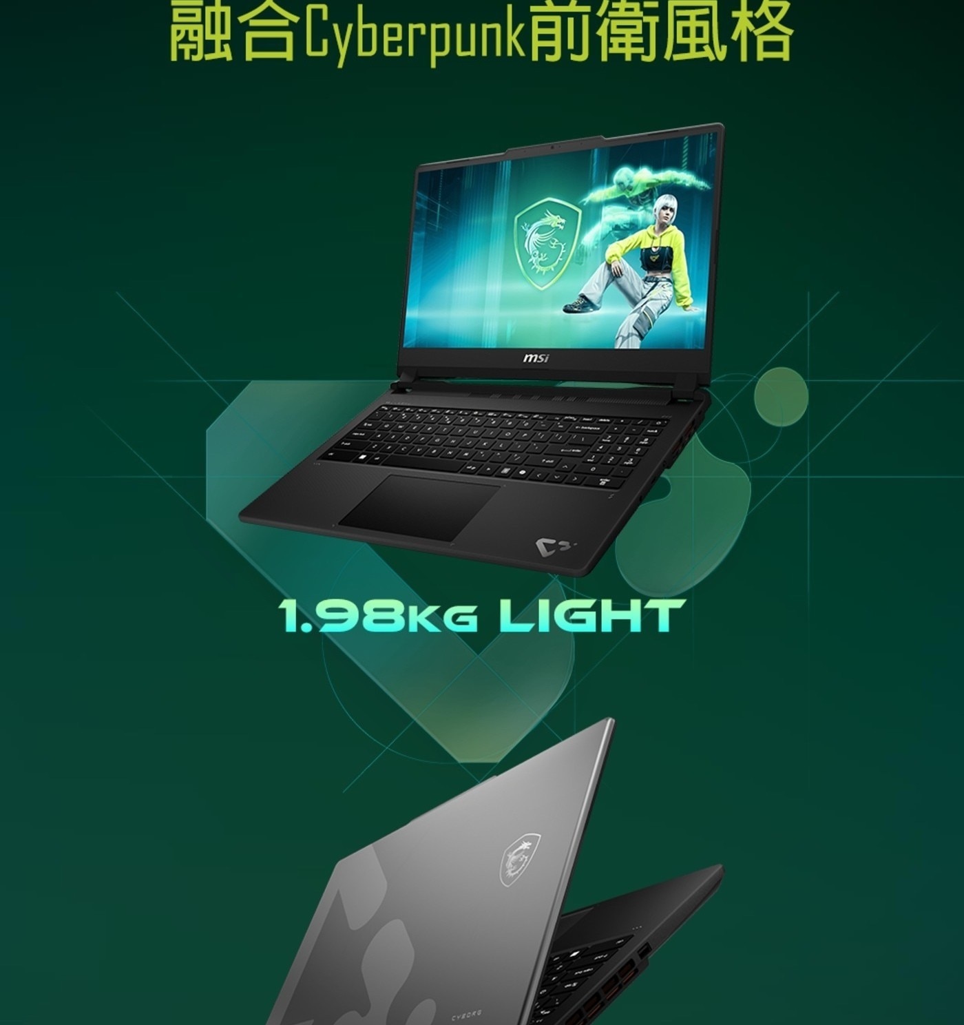 MSI Cyborg 15 15.6吋電競筆記型電腦 C13WE-083TWNN