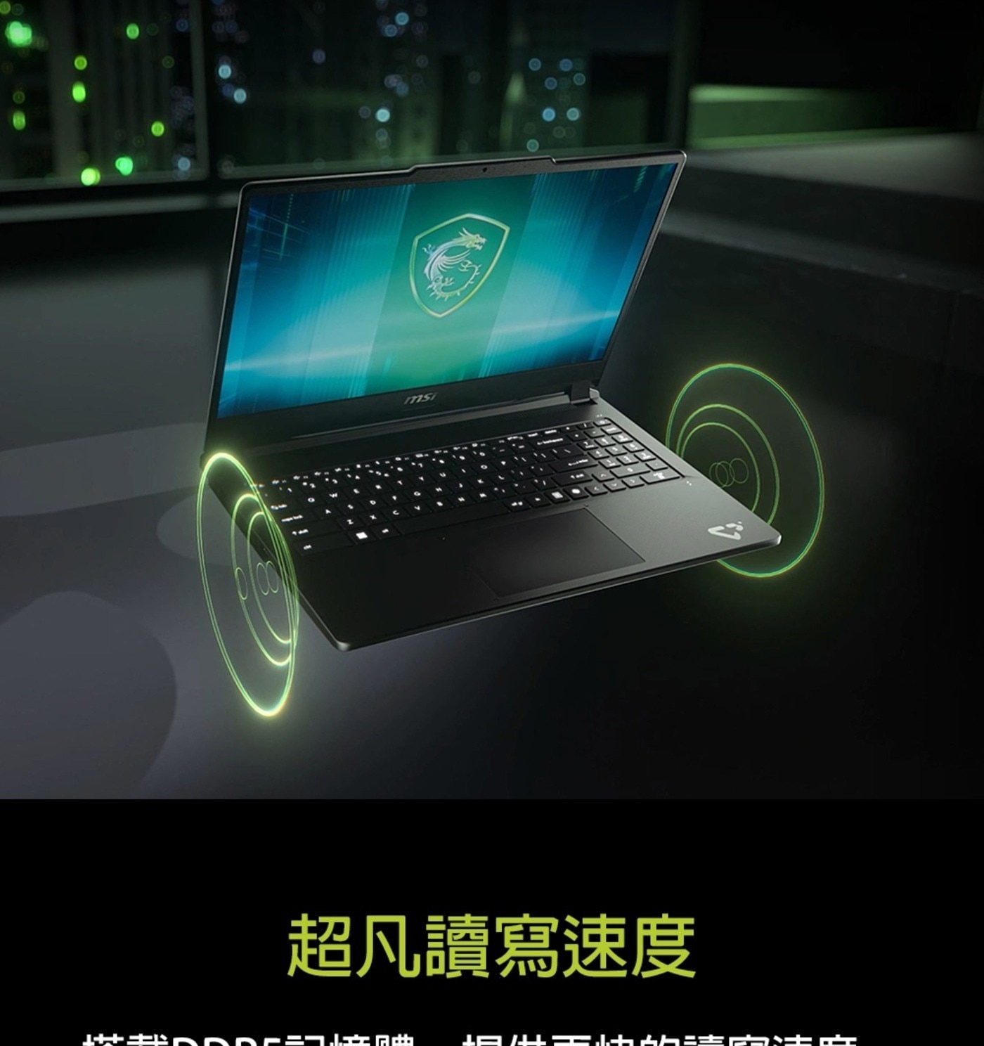 MSI Cyborg 15 15.6吋電競筆記型電腦 C13WE-083TWNN
