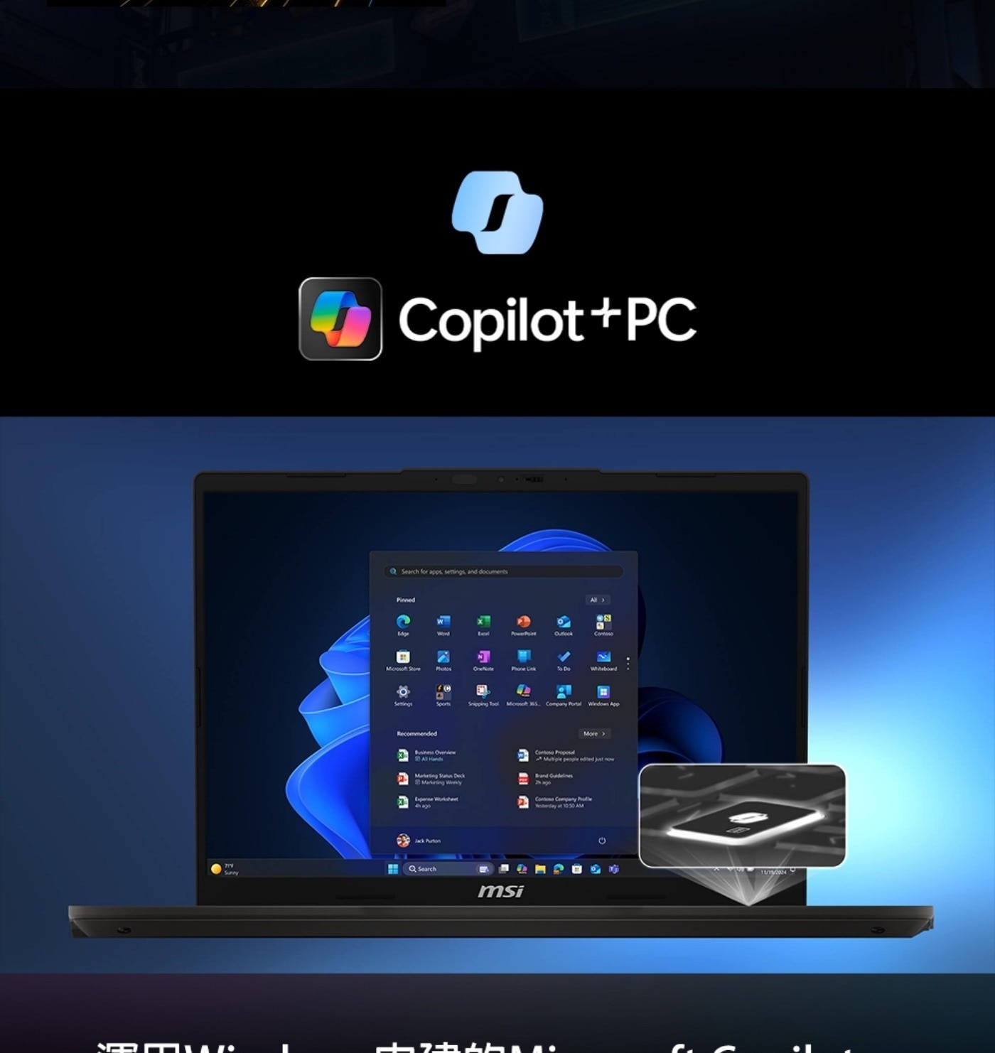 CopilotPC Search for and documents Pinned Edge All Excel PowerPoint Outlook Connoso More Photos...
