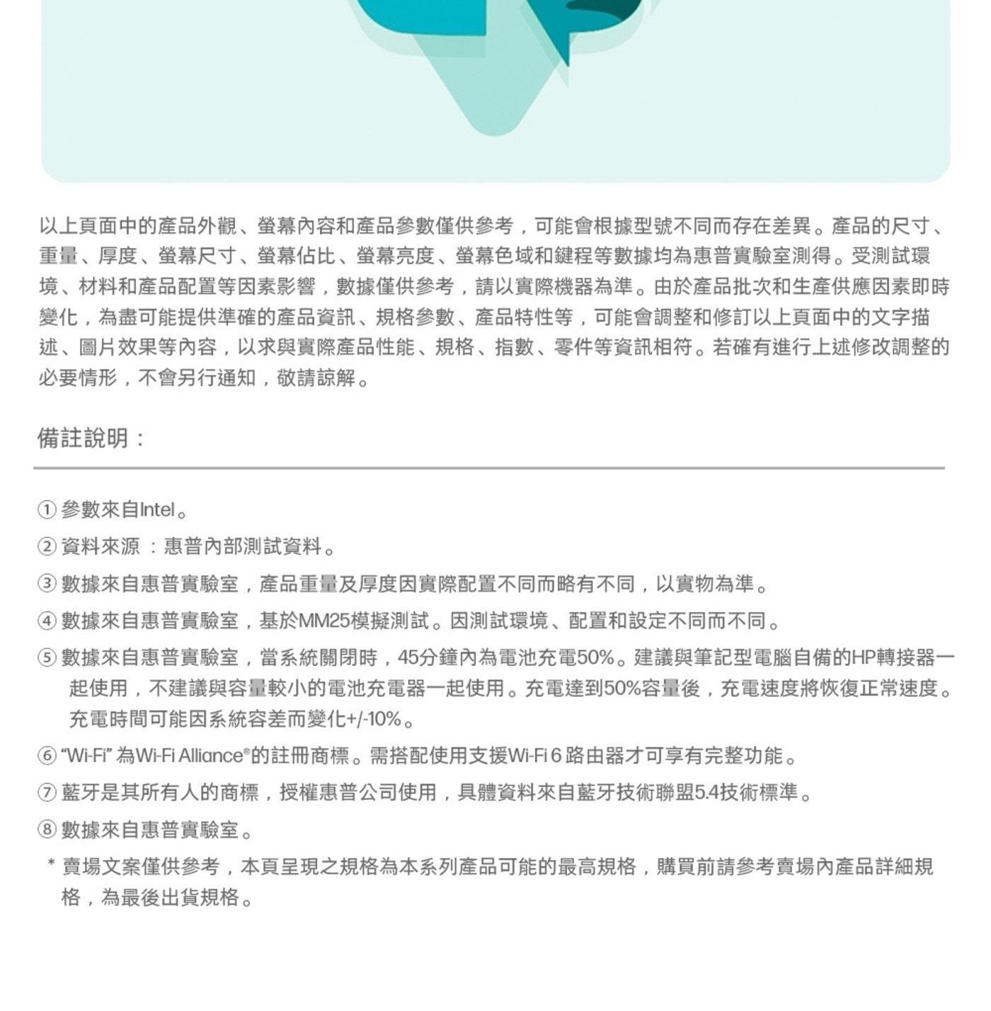 以上頁面中的產品外觀、螢幕内容和產品參數僅供參考,可能會根據型號不同而存在差異。產品的尺寸、