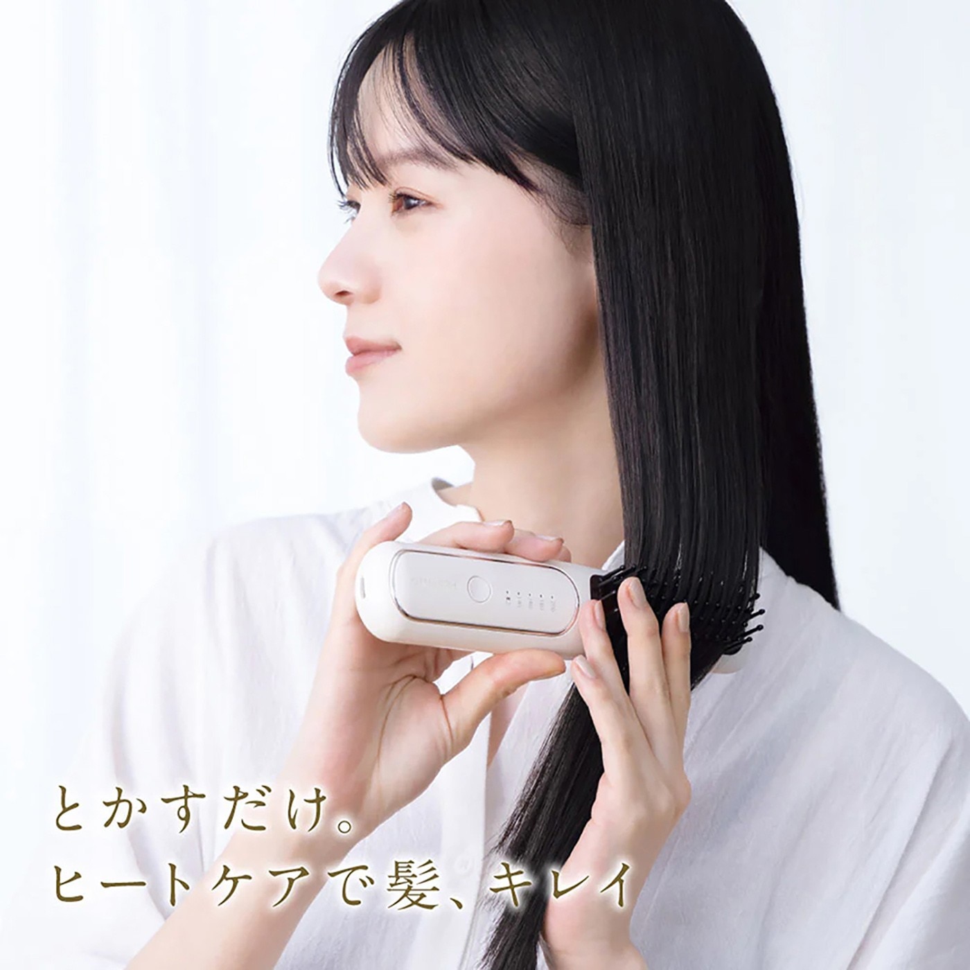 EC FESTINO HAIR COMB負離子電熱直髮造型梳SMHB-049