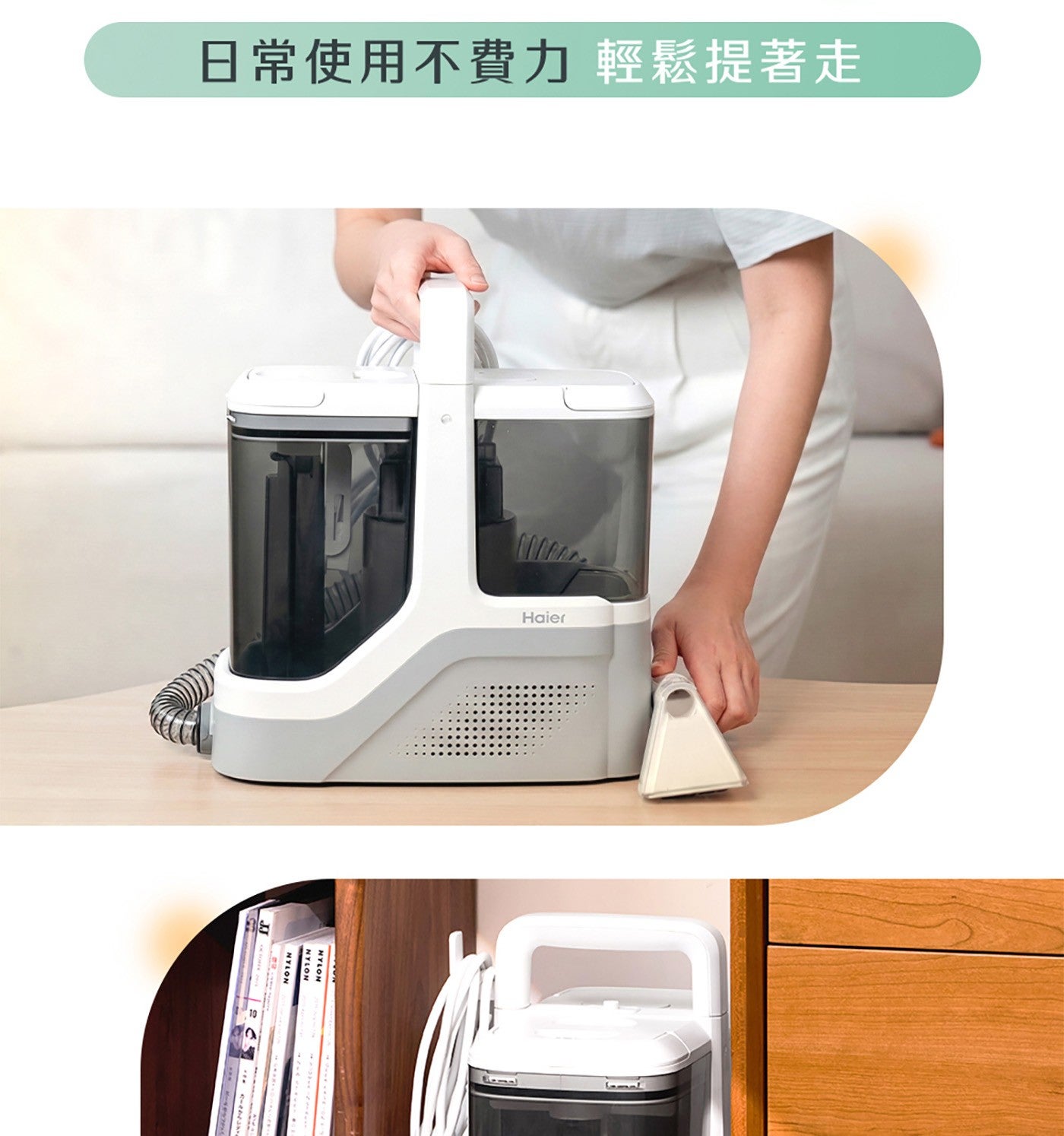 日常使用不費力 輕鬆提著走