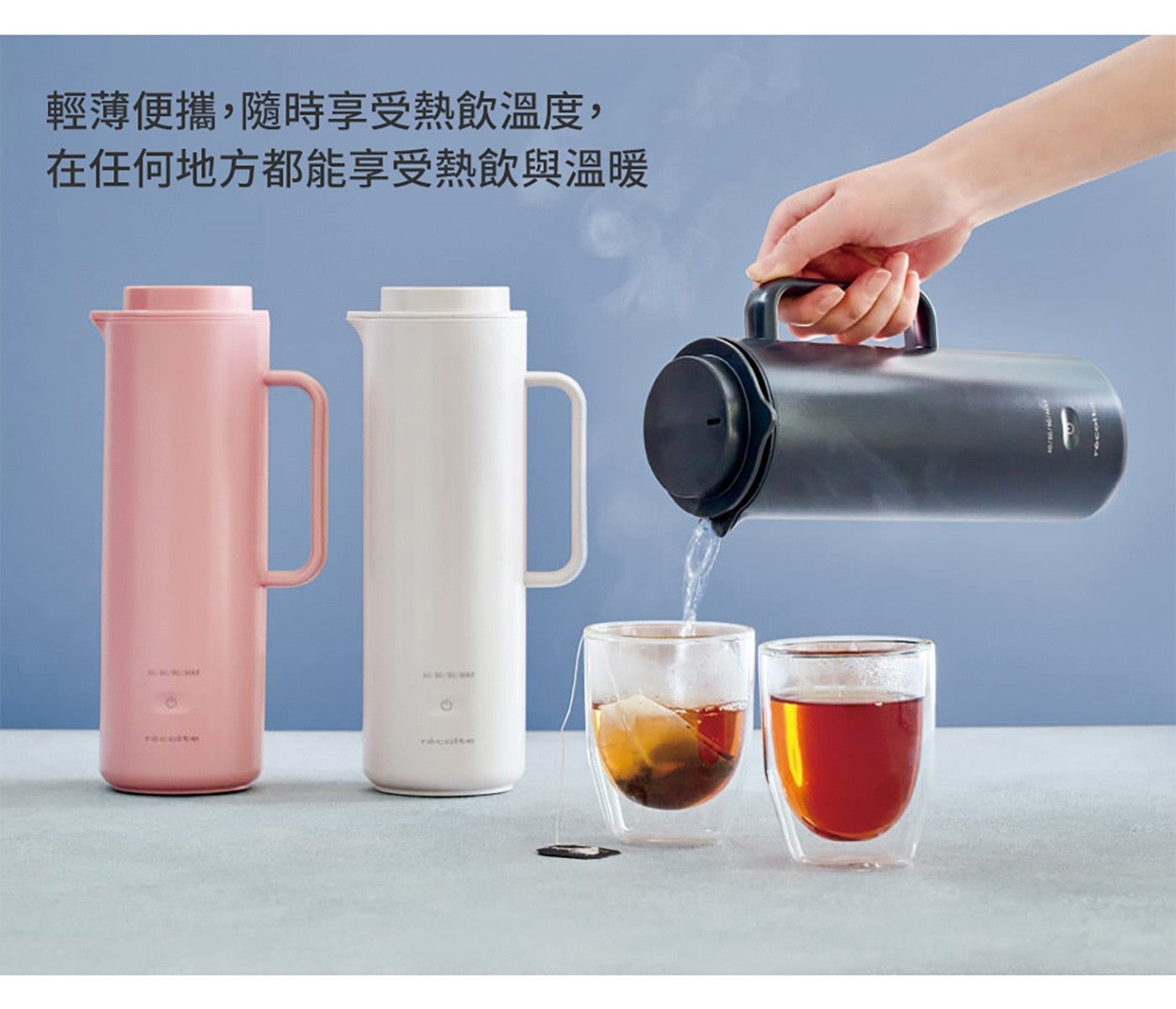 輕薄便攜,隨時享受熱飲溫度, 在任何地方都能享受熱飲與溫暖