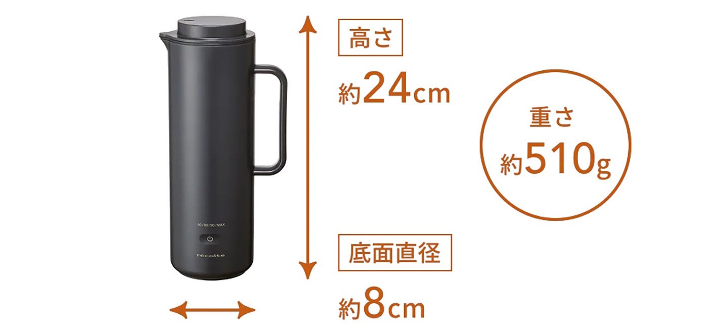 高 約 24cm 底面直径 約 8cm 重 約 510g