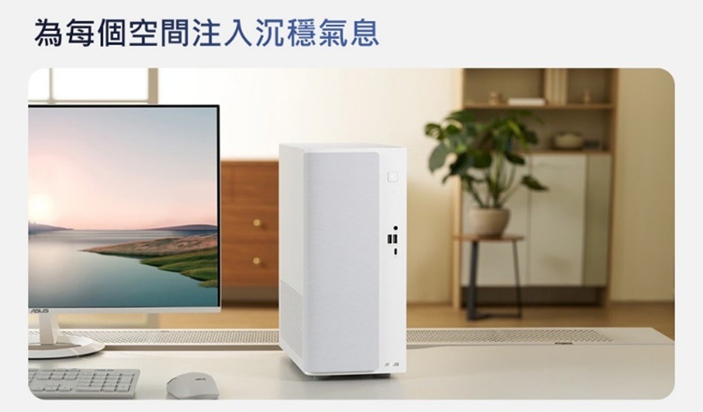 為每個空間注入沉穩氣息