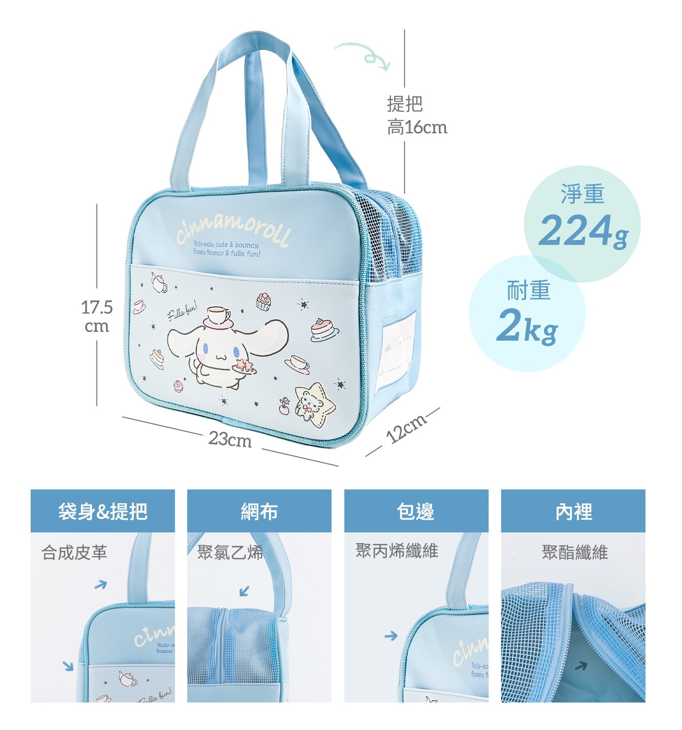 EC KIDS UTENSIL 4PC SET兒童開學餐具4件組