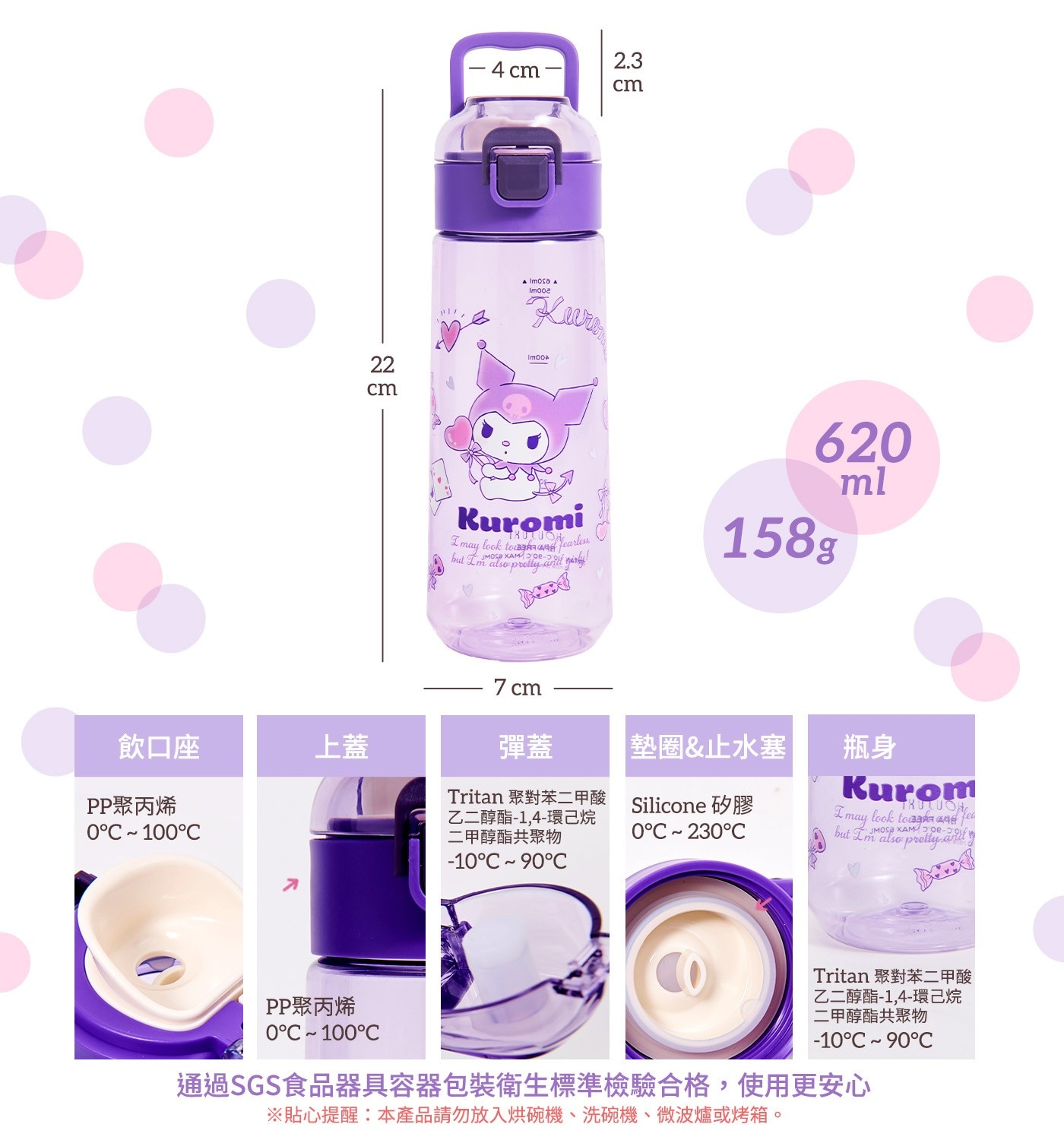 EC KIDS UTENSIL 4PC SET兒童開學餐具4件組