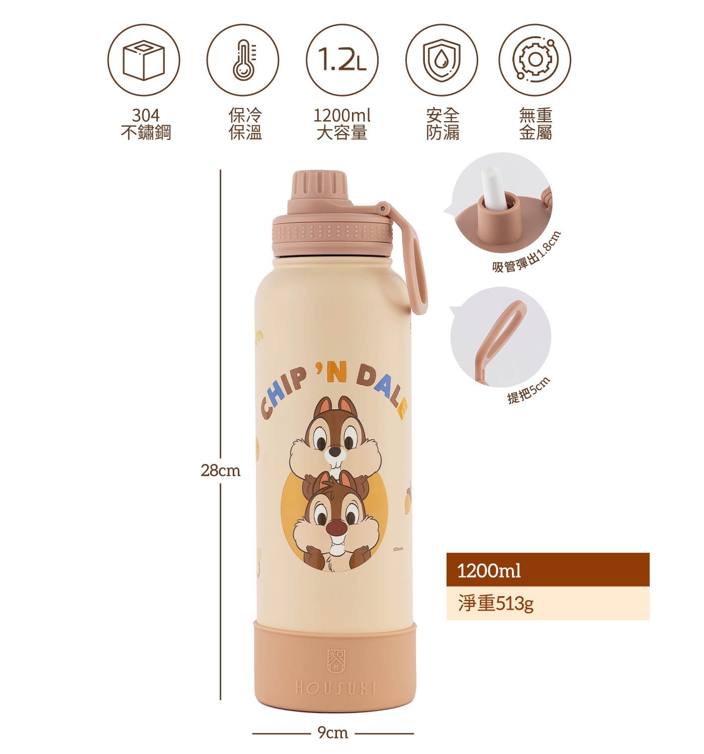 ↓ 304 保冷 1.2L 1200ml 安全 無重 不鏽鋼 保溫 大容量 防漏 金屬 28cm