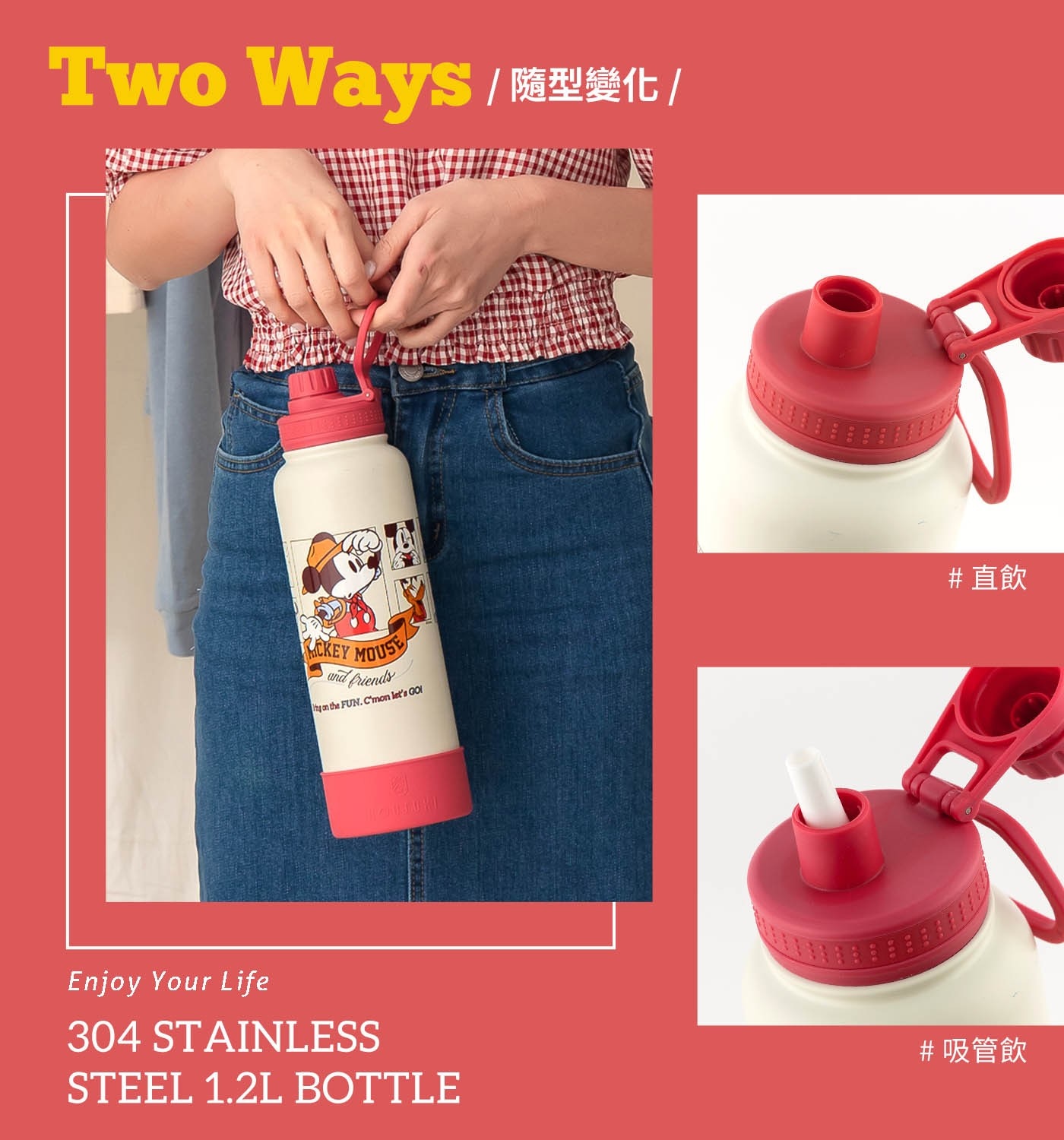Two Ways/ 隨型變化 / CKEY MOUSE and friends on the