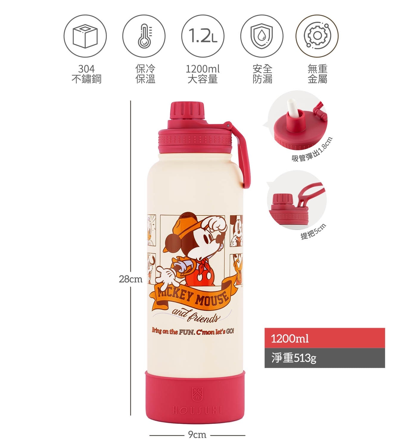 ↓ 304 保冷 1.2L 1200ml 安全 無重 不鏽鋼 保溫 大容量 防漏 金屬 28cm