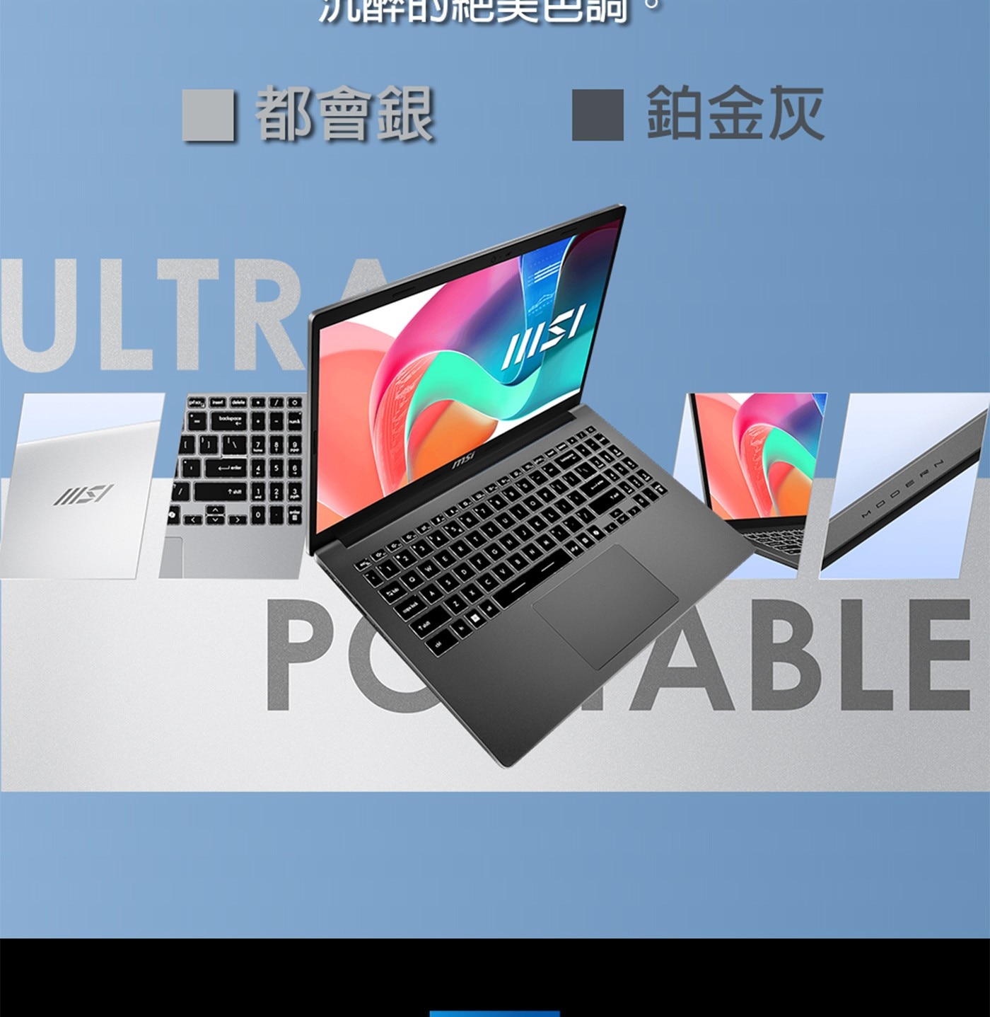 FAST 都會銀 鉑金灰 ULTR 1751 72 PO ABLE