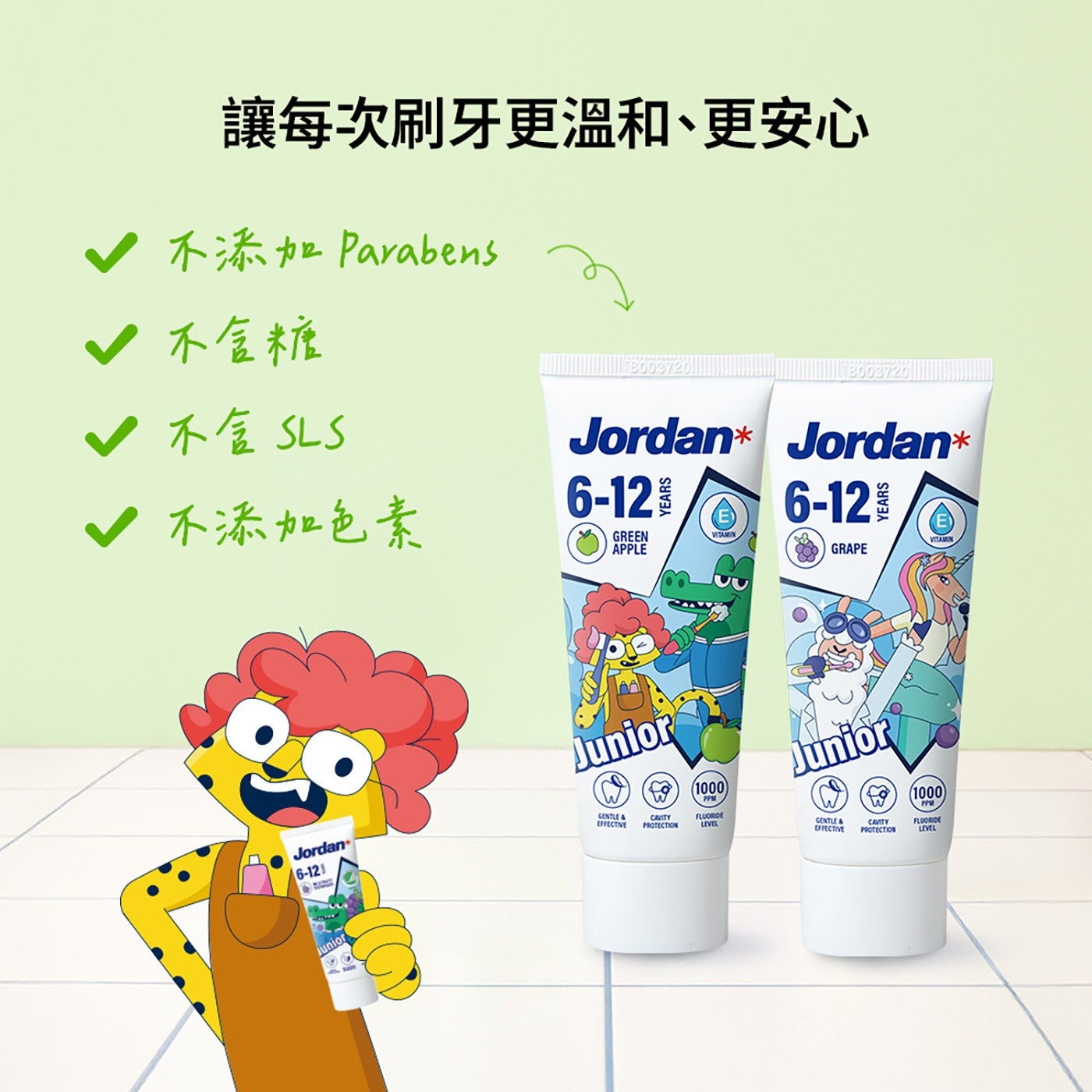 讓每次刷牙更溫和、更安心 不添加 Parabens .不含糖 .不含SLS .