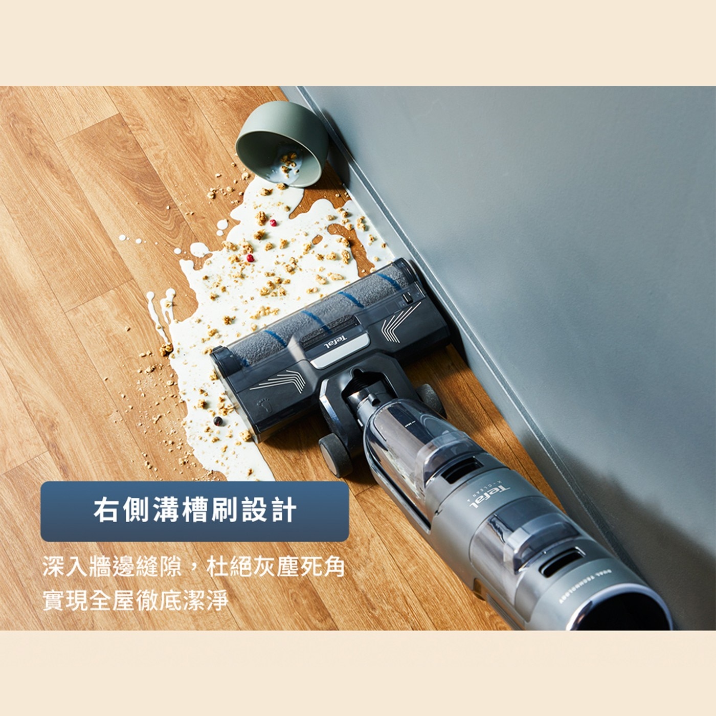 右側溝槽刷設計 深入牆邊縫隙,杜絕灰塵死角 實現全屋徹底潔淨 negar pesar