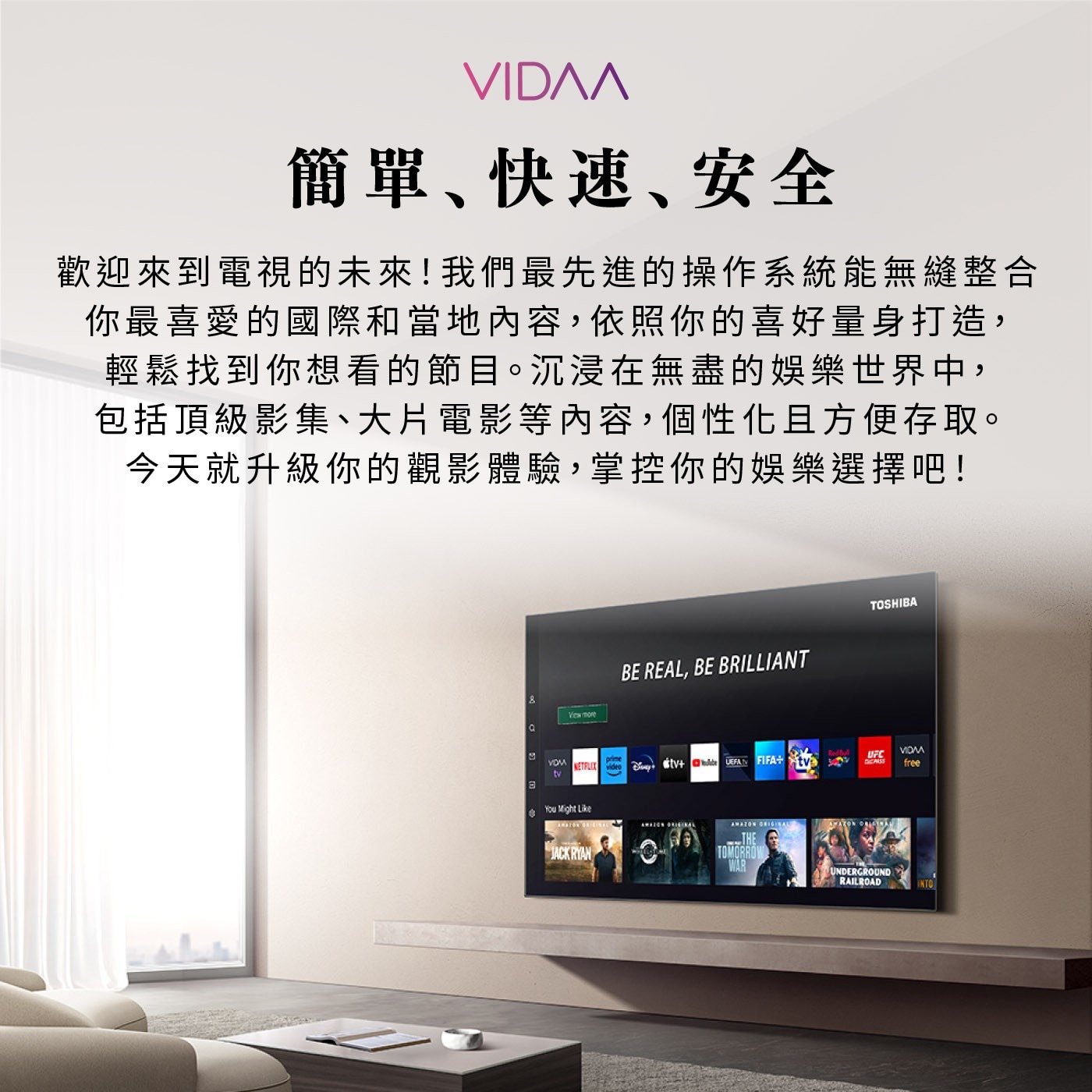 VIDAA 簡單、快速、安全 歡迎來到電視的未來!我們最先進的操作系...WAR Redbull UFC VIDM DICALSS free UNDERGROUND RAILROAD INTO