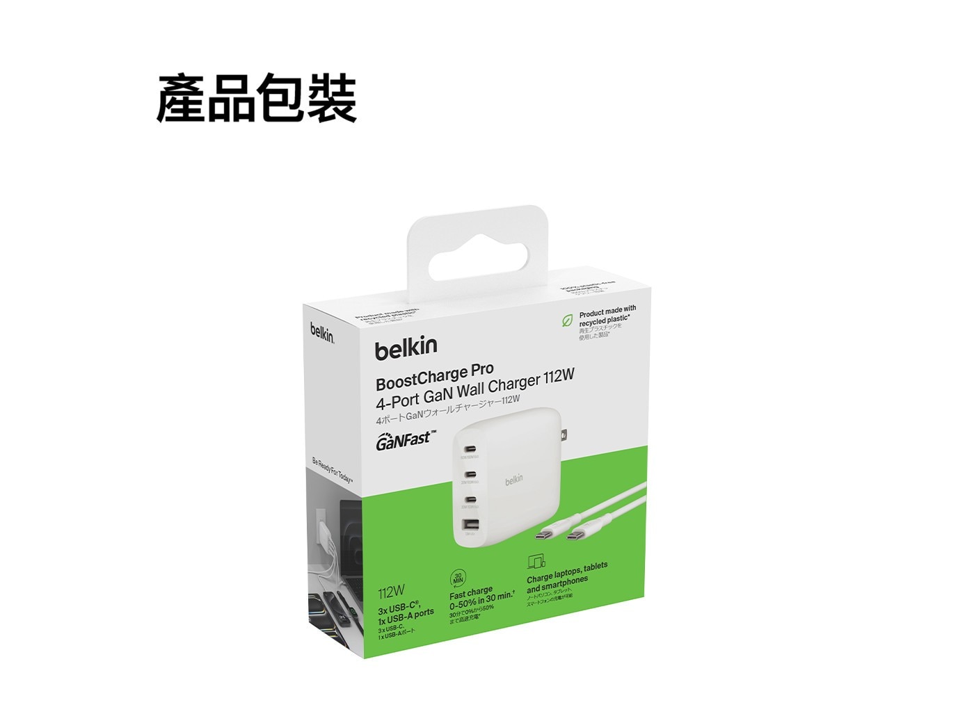 EC BELKIN BOOSTCHARGE PRO3C1A 4孔氮化鎵112W旅充