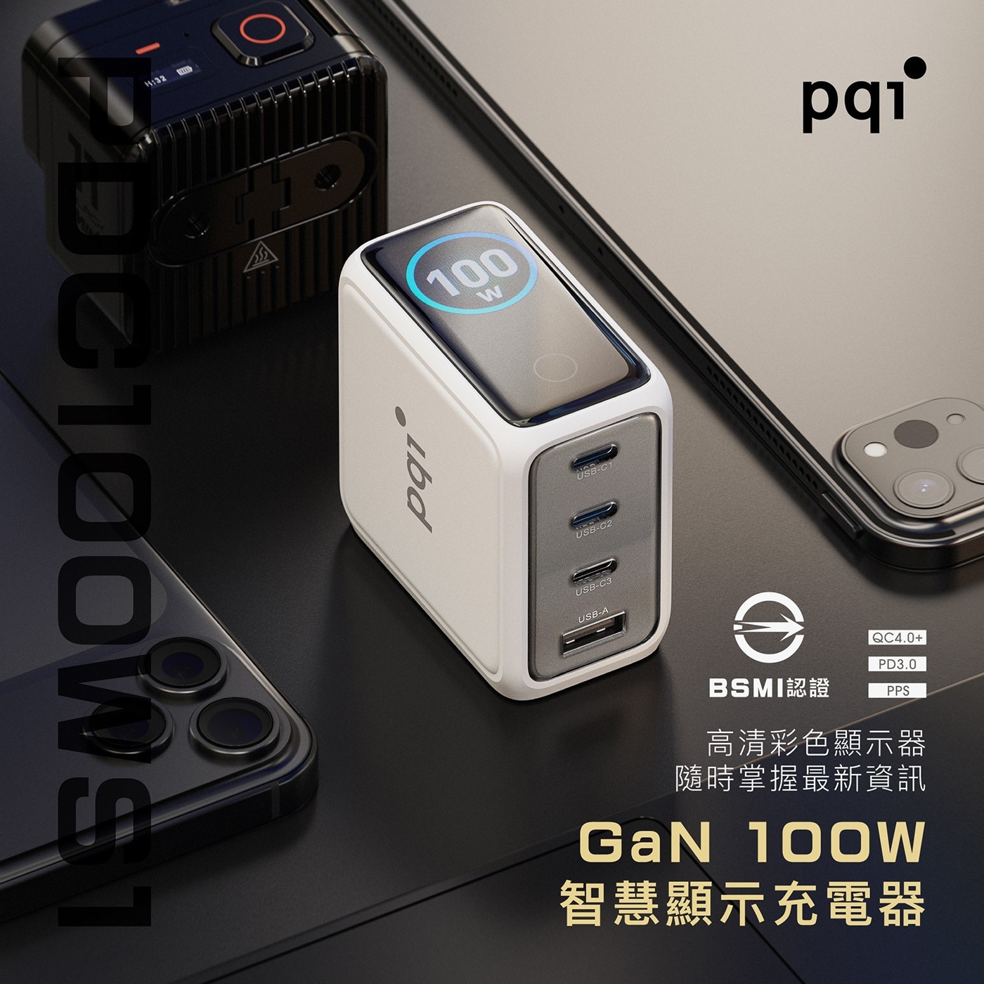 DGIDOWST BSMI認證 PPS 高清彩色顯示器 隨時掌握最新資訊 GaW 智慧顯示充電器