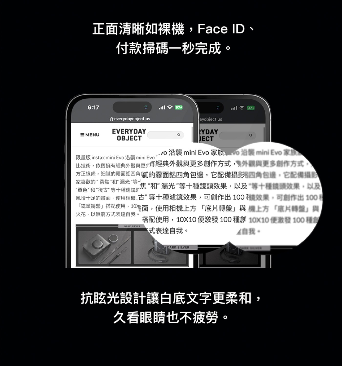 正面清晰如裸機,Face ID 付款掃碼1秒完成 617 l974 ll974 A...種 式表達自我 自我 火花,以無窮方式表達自我 DARK SILVER 抗眩光設計讓白底文字更柔和, 久看眼睛也不疲勞