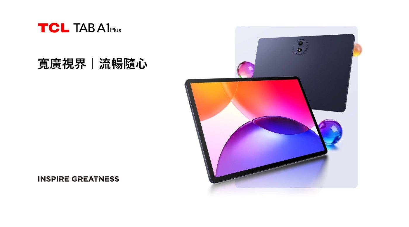 TCL TAB A1 Plus 寬廣視界流暢隨心 INSPIRE GREATNESS
