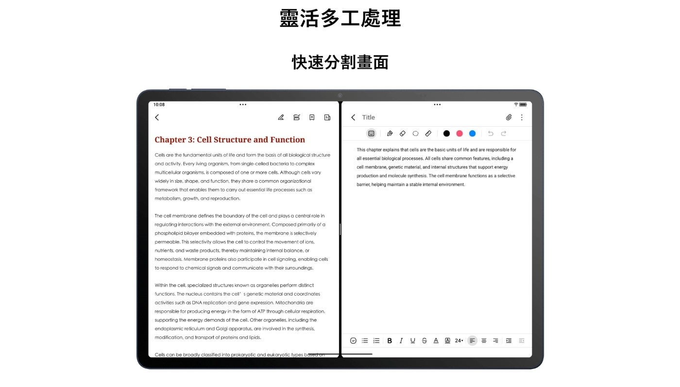 靈活多工處理 快速分割畫面 Title Chapter Cell Structure and Function Cells are the fundamental units of life...