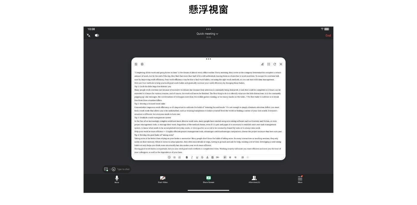 Type to chat Mure 懸浮視窗 Quick meeting Completing all the work and going home on time is dream of...