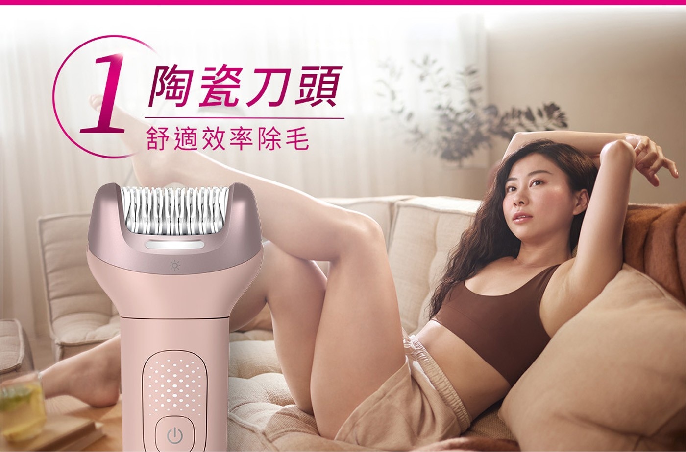 陶瓷刀頭 舒適效率除毛
