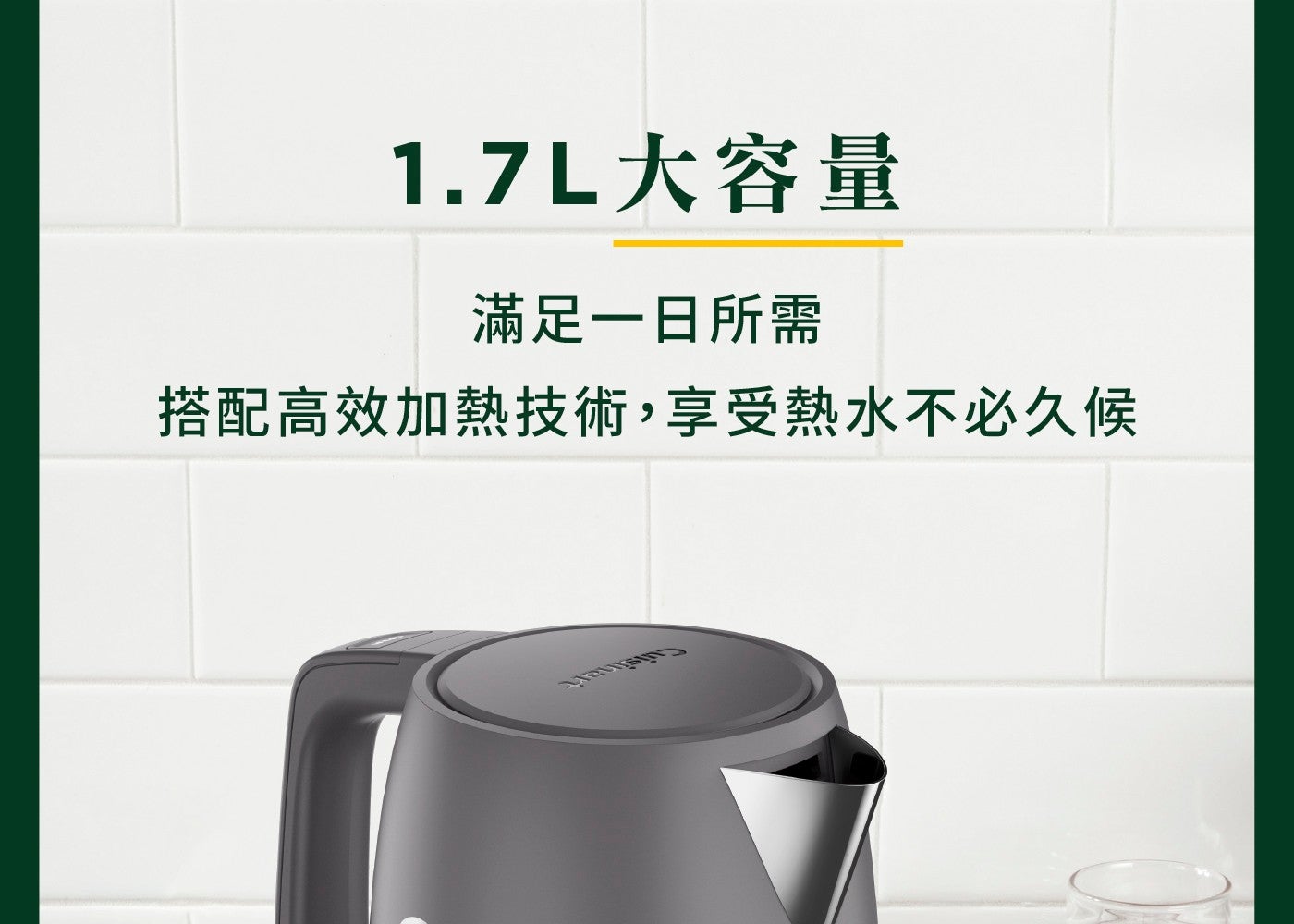 Cuisinart