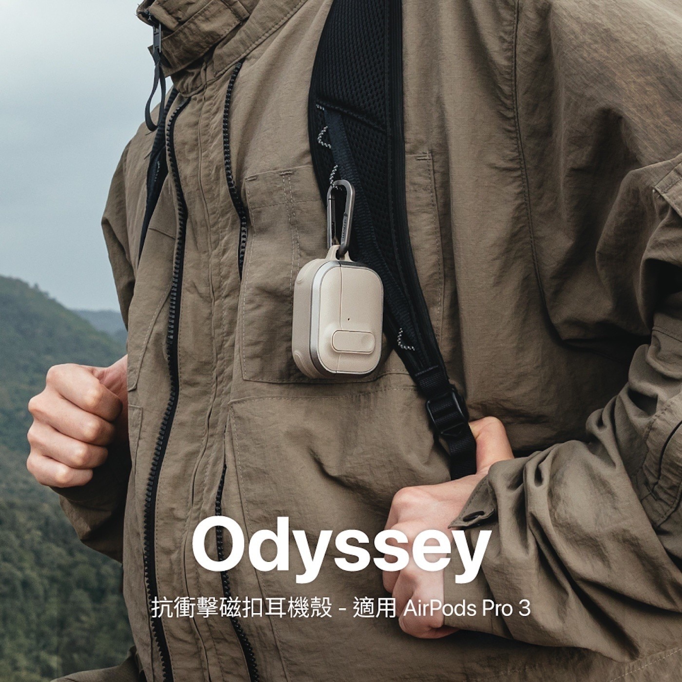 Odyssey 抗衝擊磁扣耳機殼-適用AirPods Pro