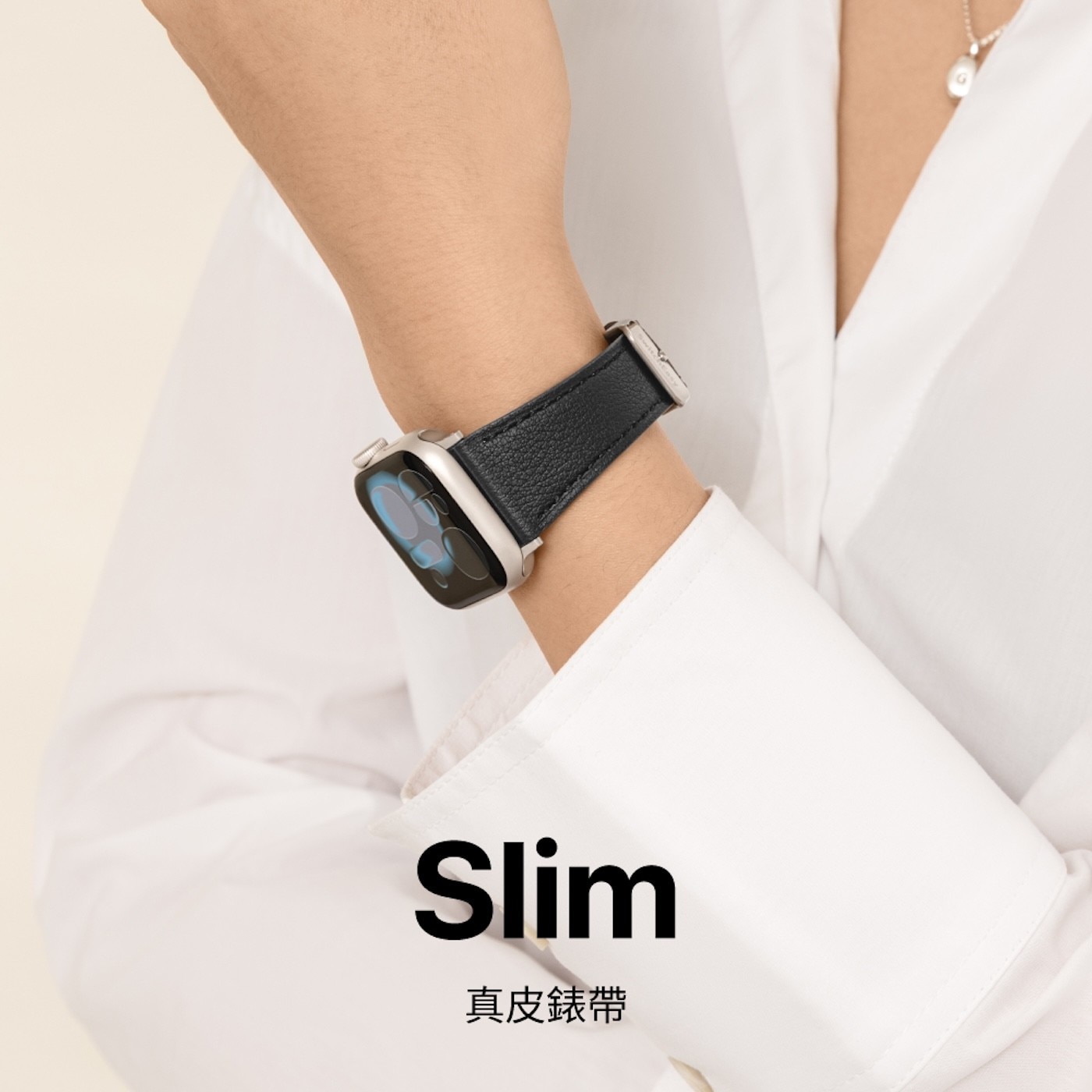 Slim 真皮錶帶