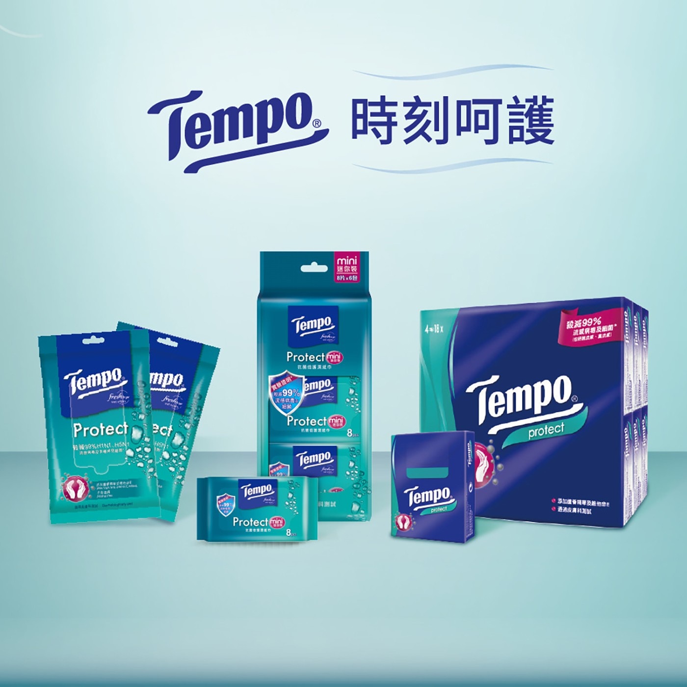 Tempo 時刻呵護 mini 迷你装 8片x6包 Fre Protect Mer BREANAX Dynt mpo ect 「實驗證明。
