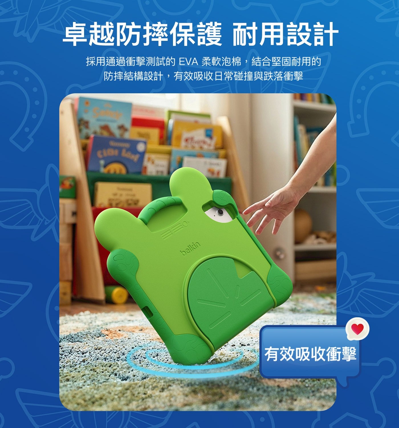 卓越防摔保護 耐用設計 採用通過衝擊測試的EVA 柔軟泡棉,結合堅固耐用的 防摔結構設計,有效吸收日常碰撞與跌落衝擊 CIO Lot balkin 有效吸收衝擊