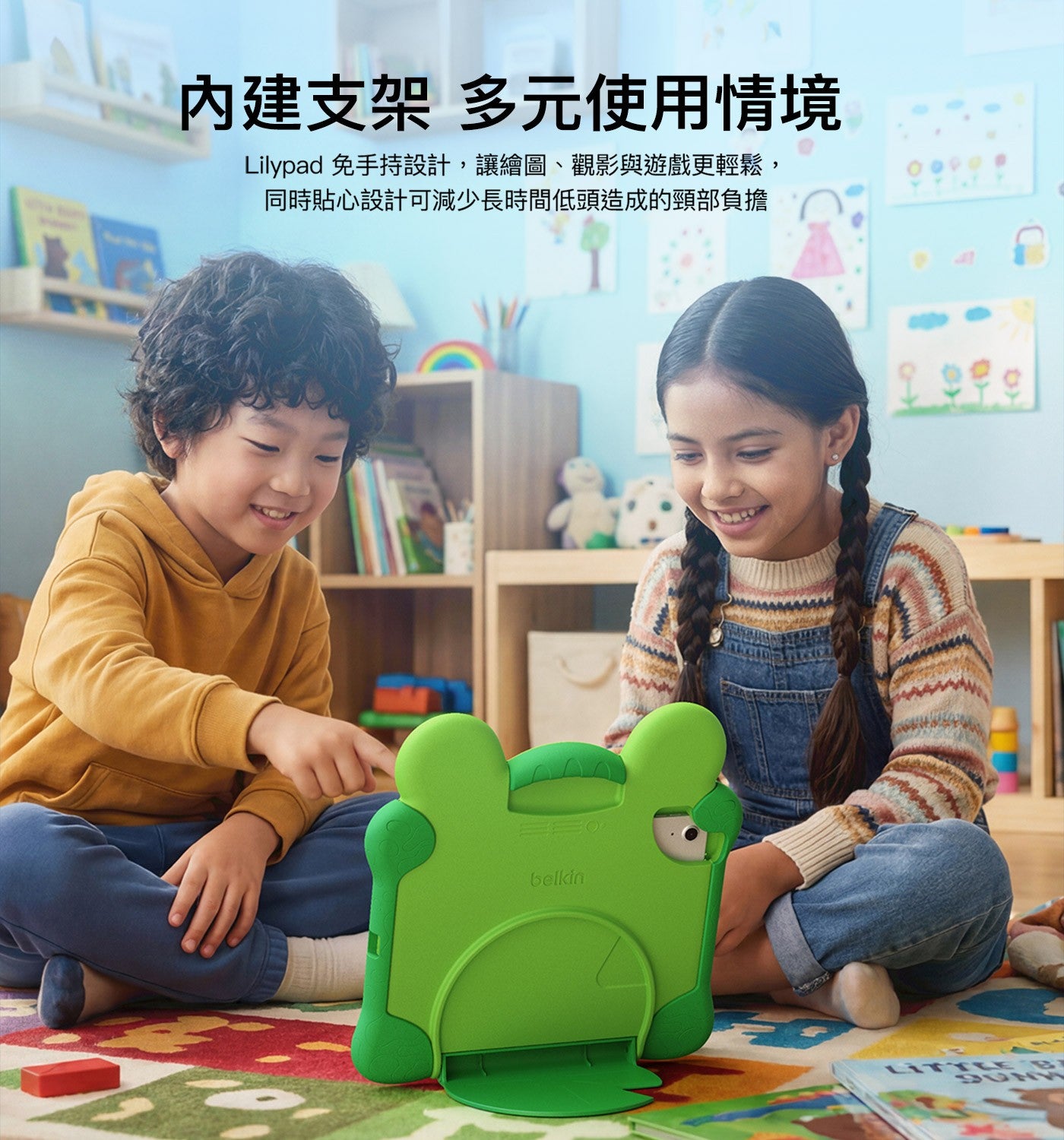 内建支架 多元使用情境 Lilypad 免手持設計,讓繪圖、觀影與遊戲更輕鬆 同時貼心設計可減少長時間低頭造成的頸部負擔 belkin LITTLE SUNY