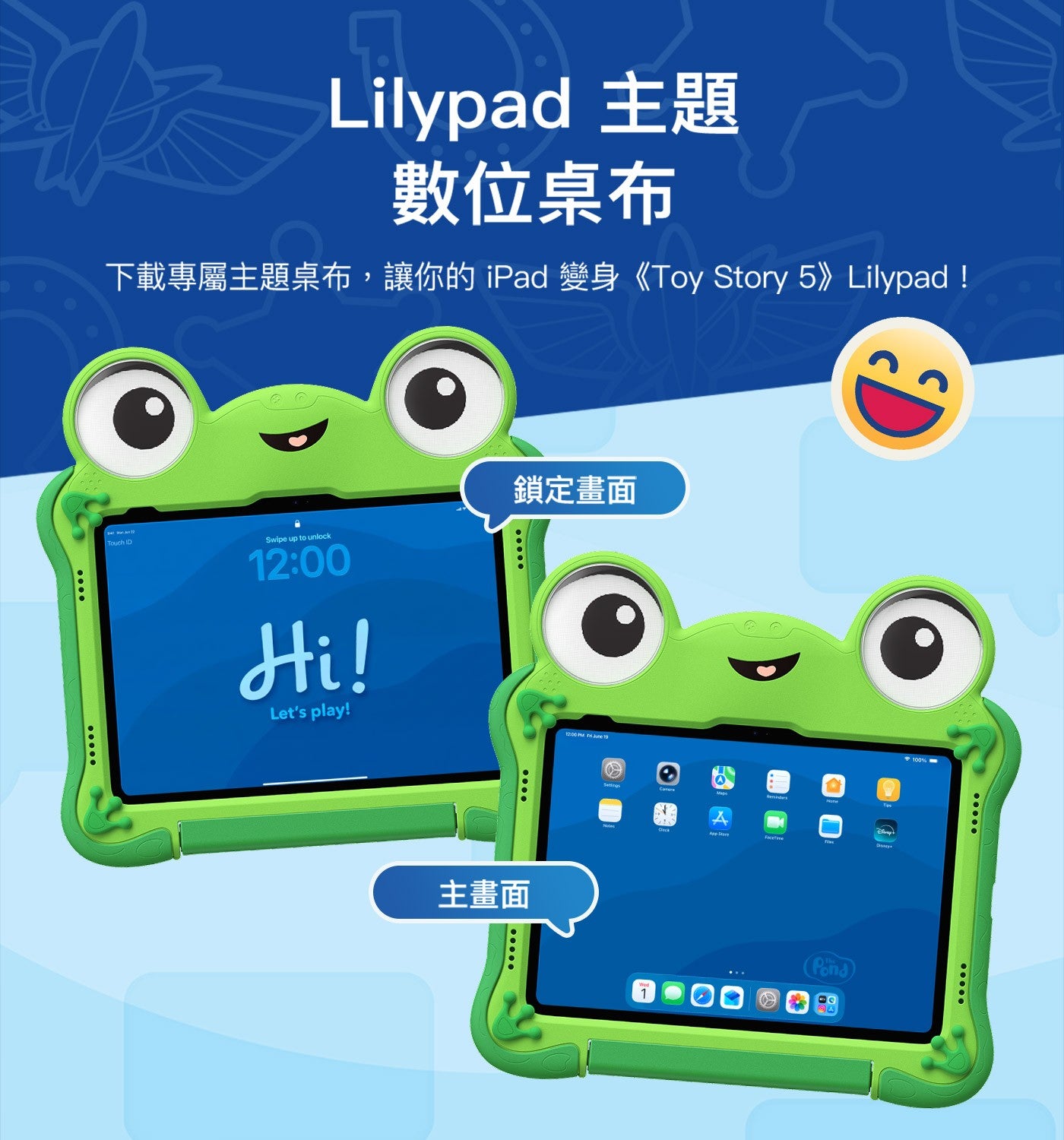 Lilypad 主題 數位桌布 下載專屬主題桌布...