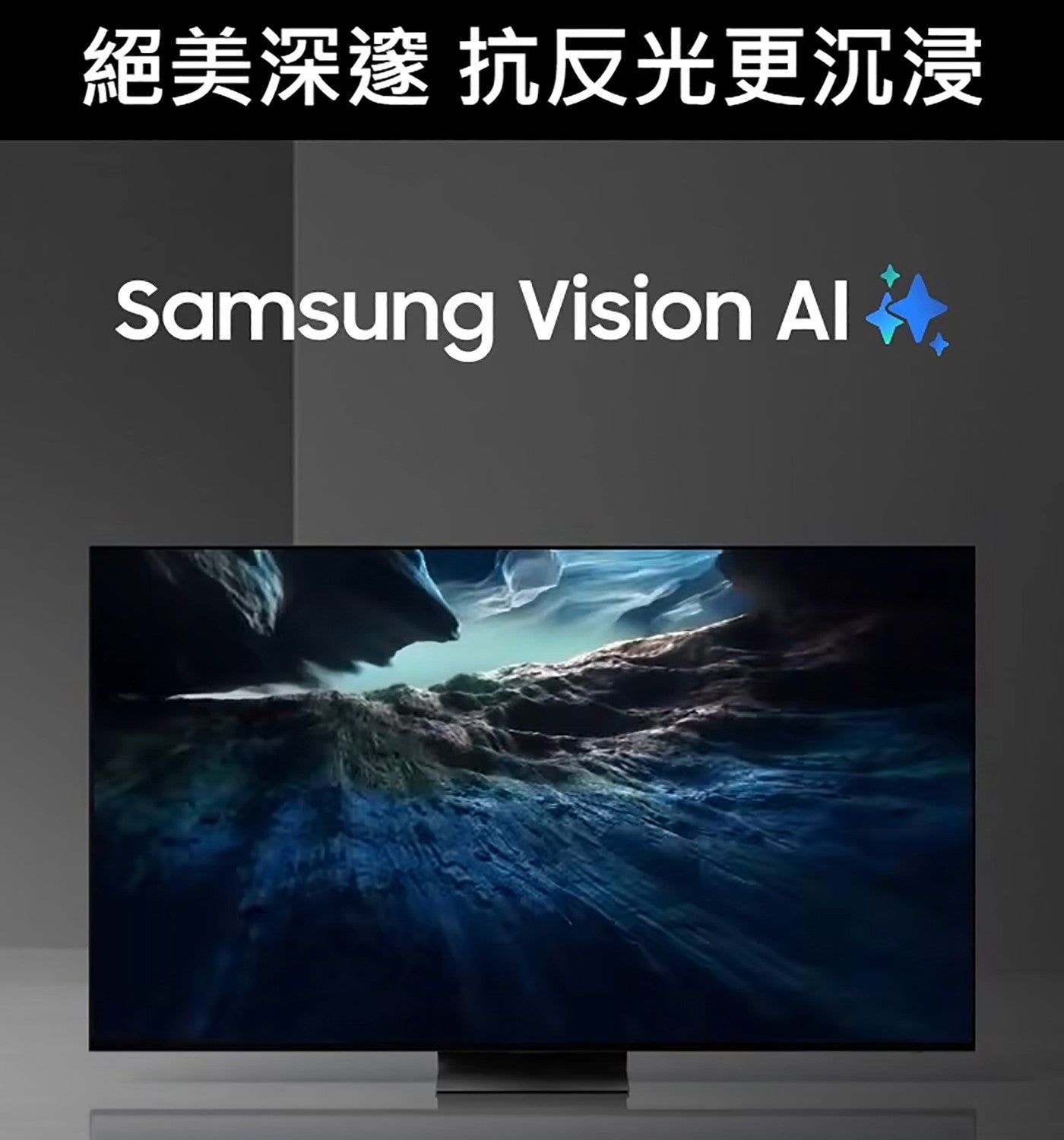 Samsung 48 吋 OLED 4K AI 量子智慧顯示器 QA48S90HAEXZW