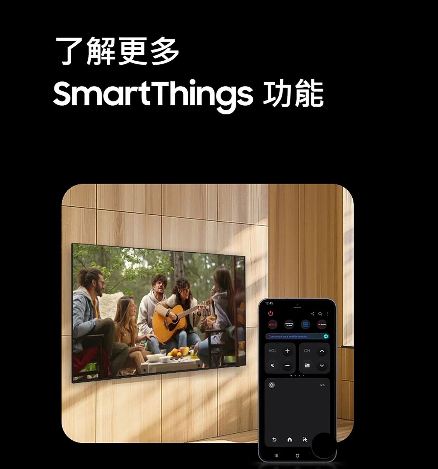 了解更多功能