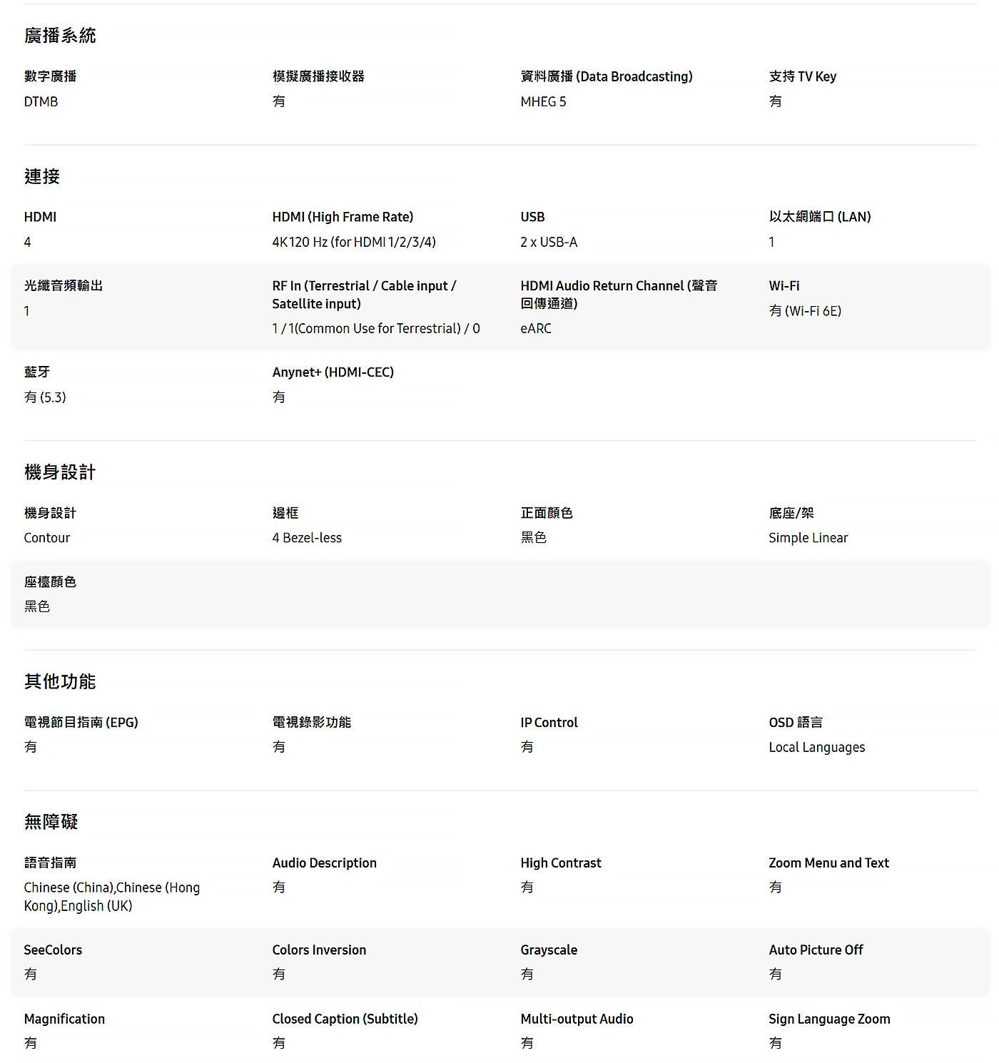 廣播系統數字廣播連接光纖音頻輸出藍牙有5.