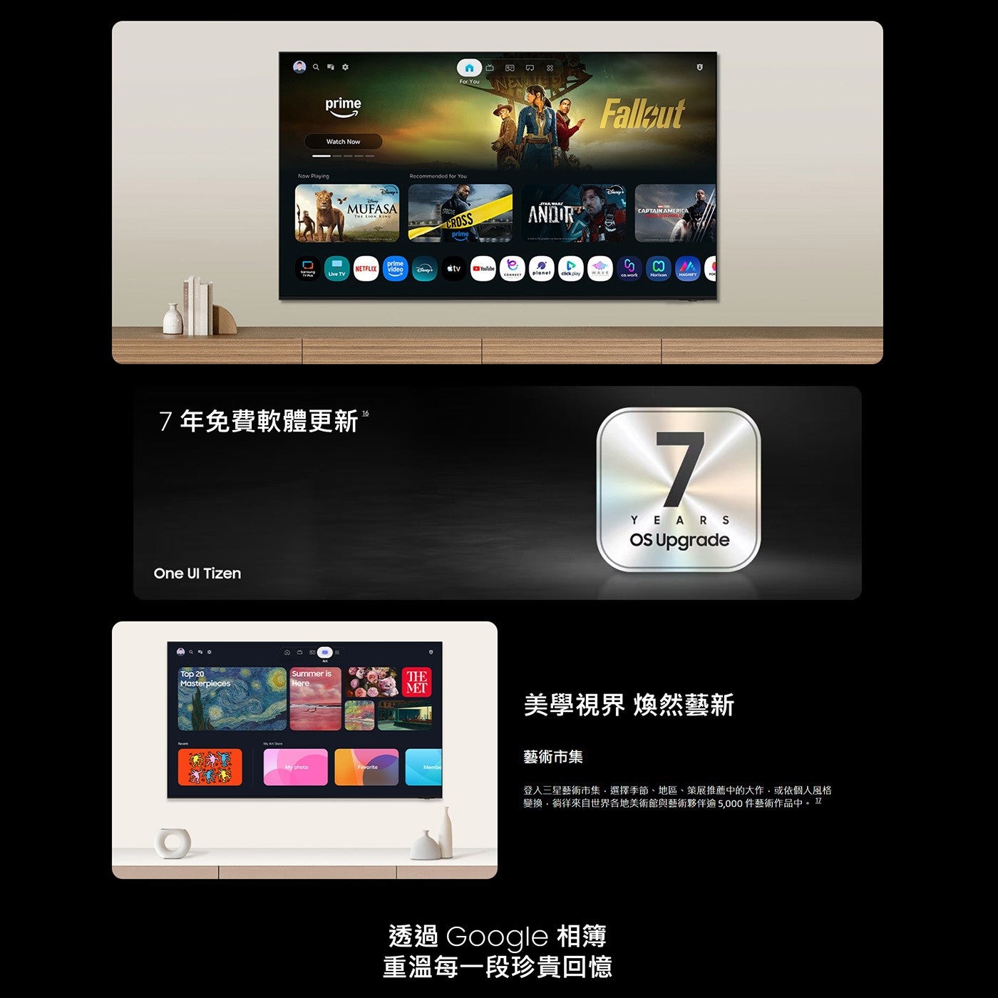 prime For You Watch Now Playing Ol Recommended for MUFASA THE LION KING CROSS ANDOR NETFLIX 7 年免費軟...