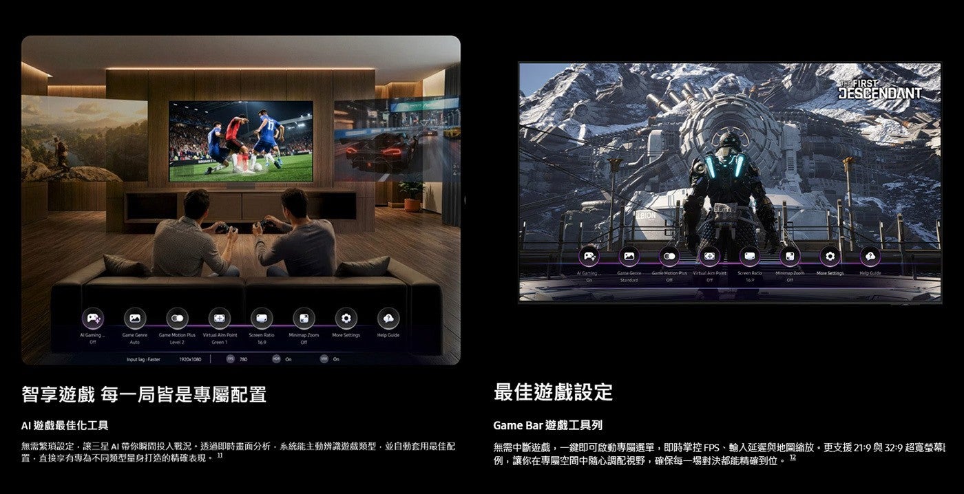 SAMSUNG 55''QLED MONITOR55吋NEO QLED顯示器QA55QN1EHAXXZW