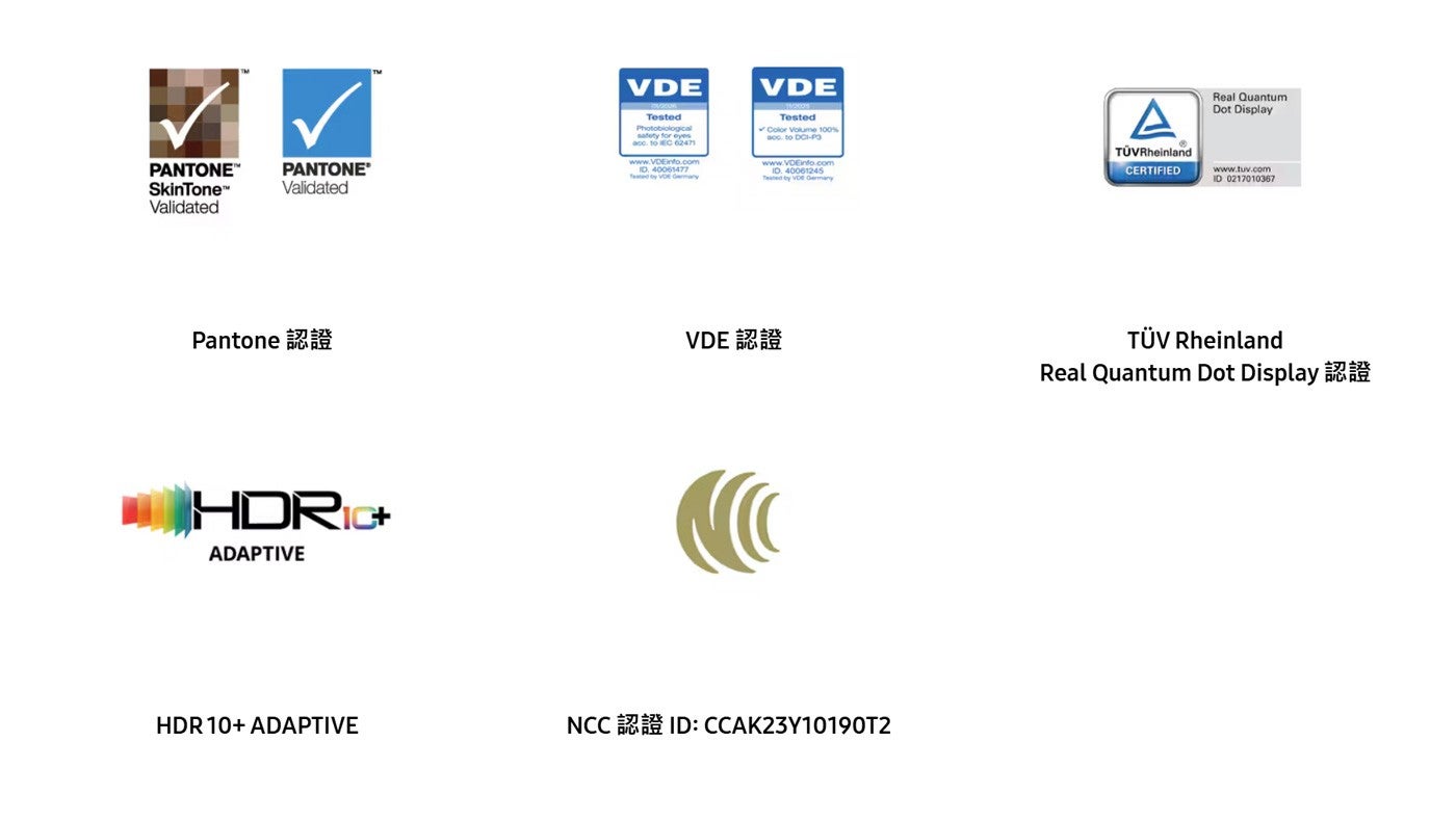 PANTONETM Skin ToneTM Validated VDE Tested Photobiological safety for eyes ace to EC Color Volum...