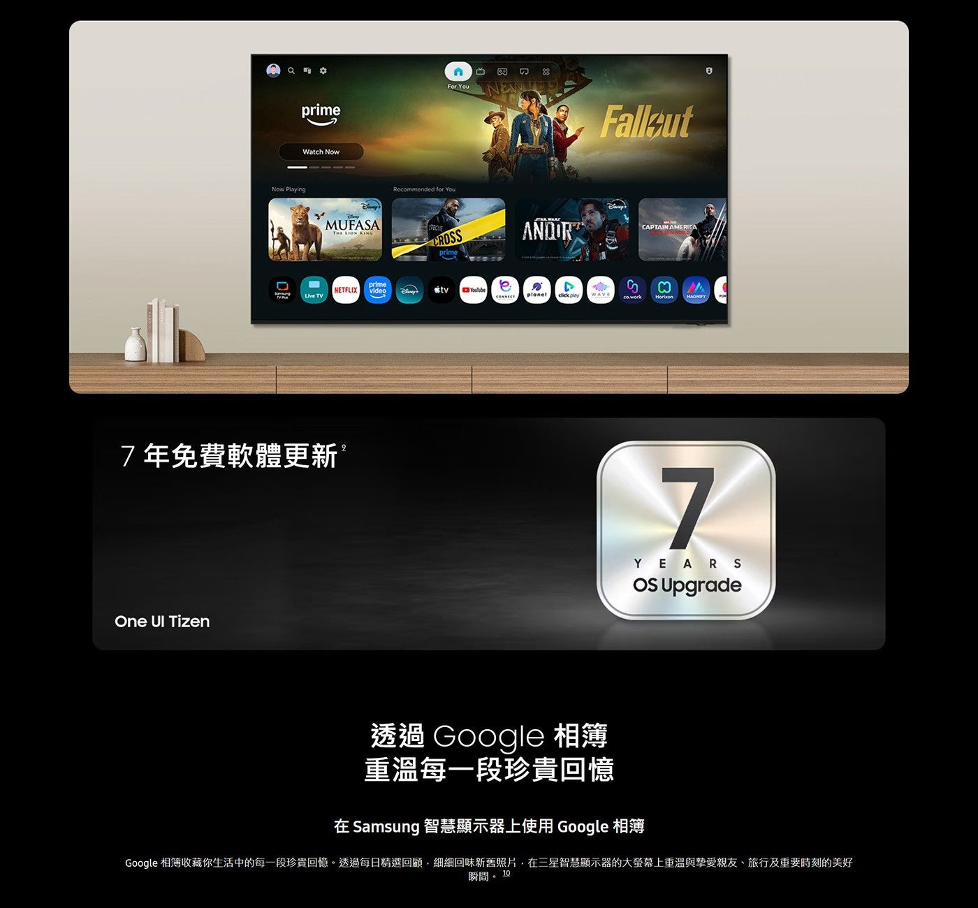 prime For You Watch Now Playing 品 Recommended for MUFASA THE LION KING CROSS ANDOR Live TV NETFLI...