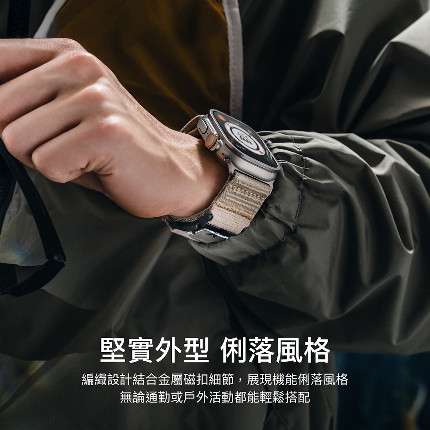 堅實外型 俐落風格 編織設計結合金屬磁扣細節,展現機能俐落風格 無論通勤或戶外活動都能輕鬆搭配