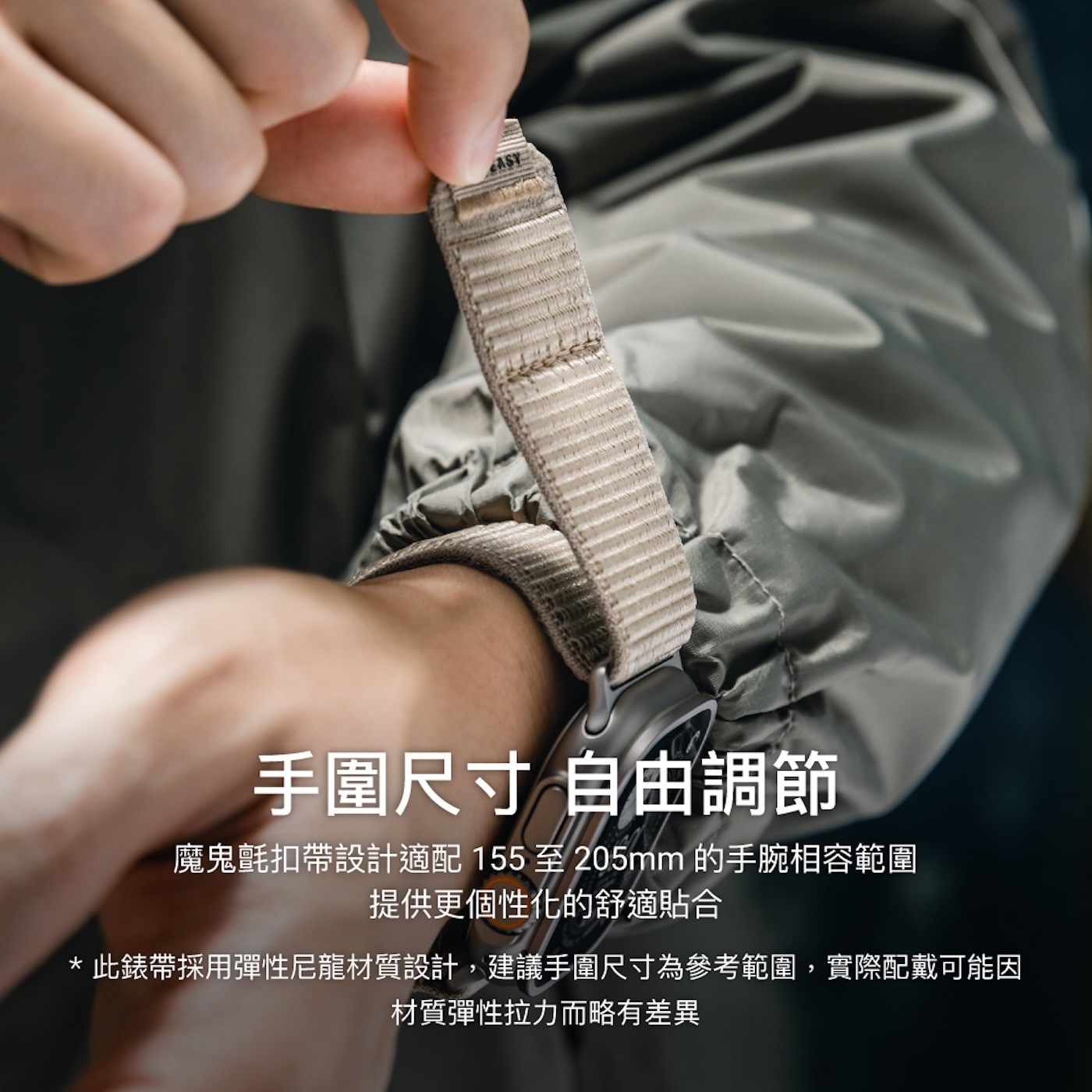 MAGEASY Rover 機能磁吸快扣錶環 44454649公釐