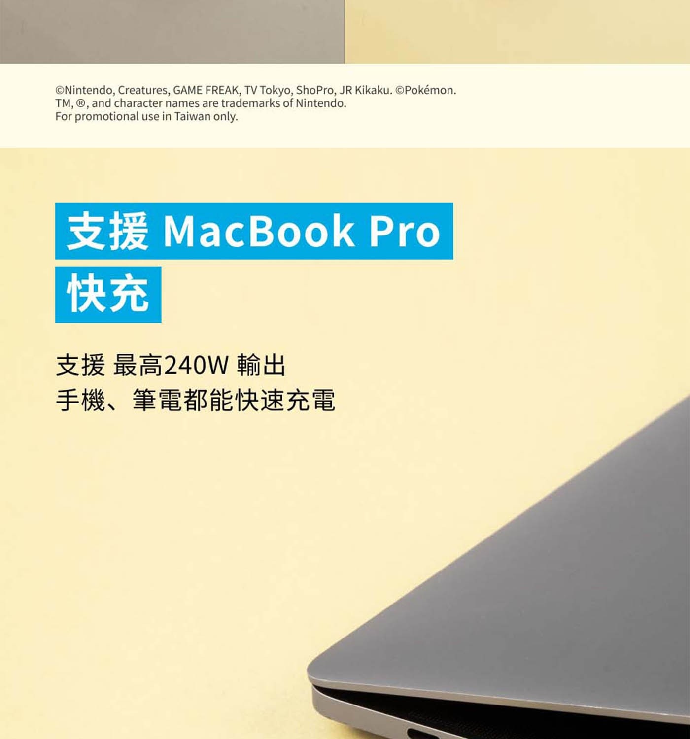 ANKER A8553 皮卡丘 Type-C 240W 1.8公尺 充電線 兩入組 支援 MacBook Pro 快充...