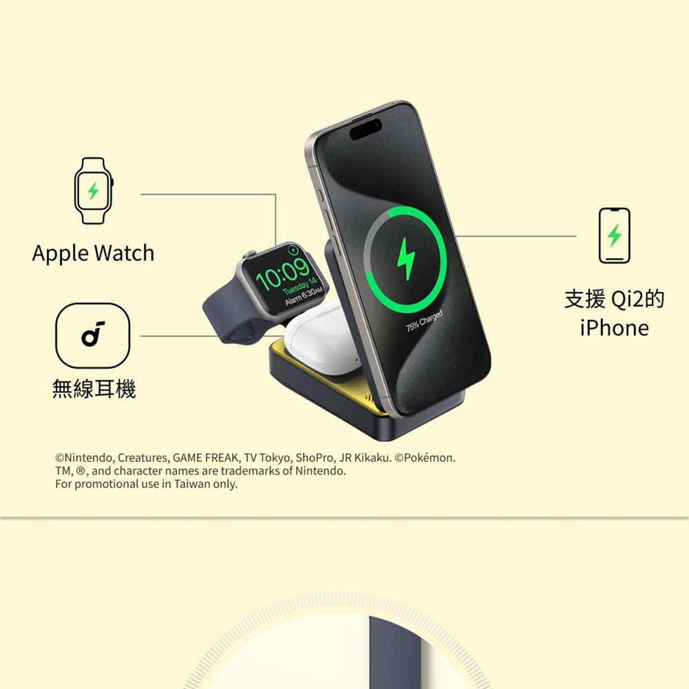 Apple Watch 無線耳機 Tuesda Alarm Charged GAME TV JR and character names are trademarks of For...