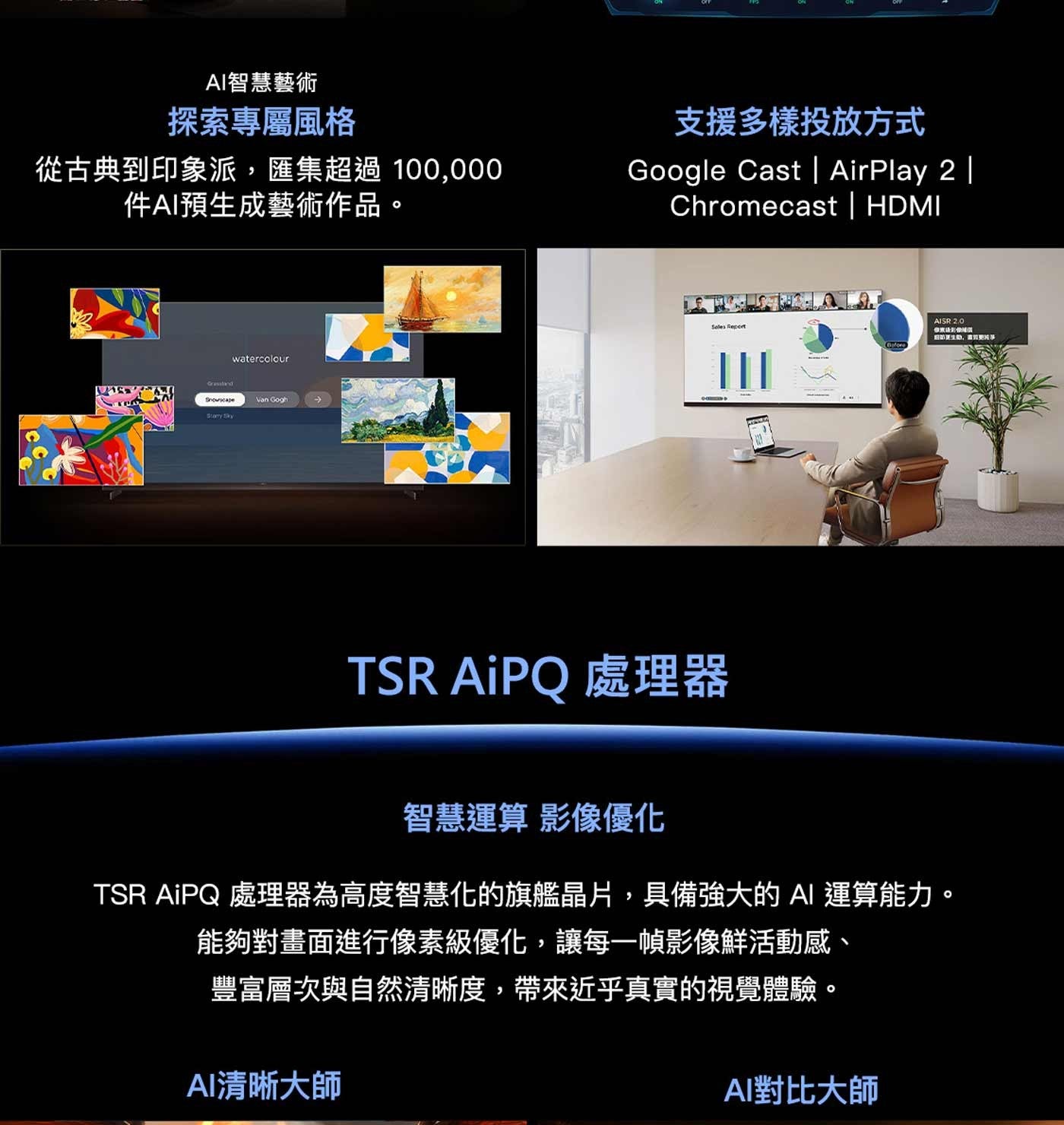 AI智慧藝術 探索專屬風格 從古典到印象派,匯集超過100,000 件AI預生成藝術作品。