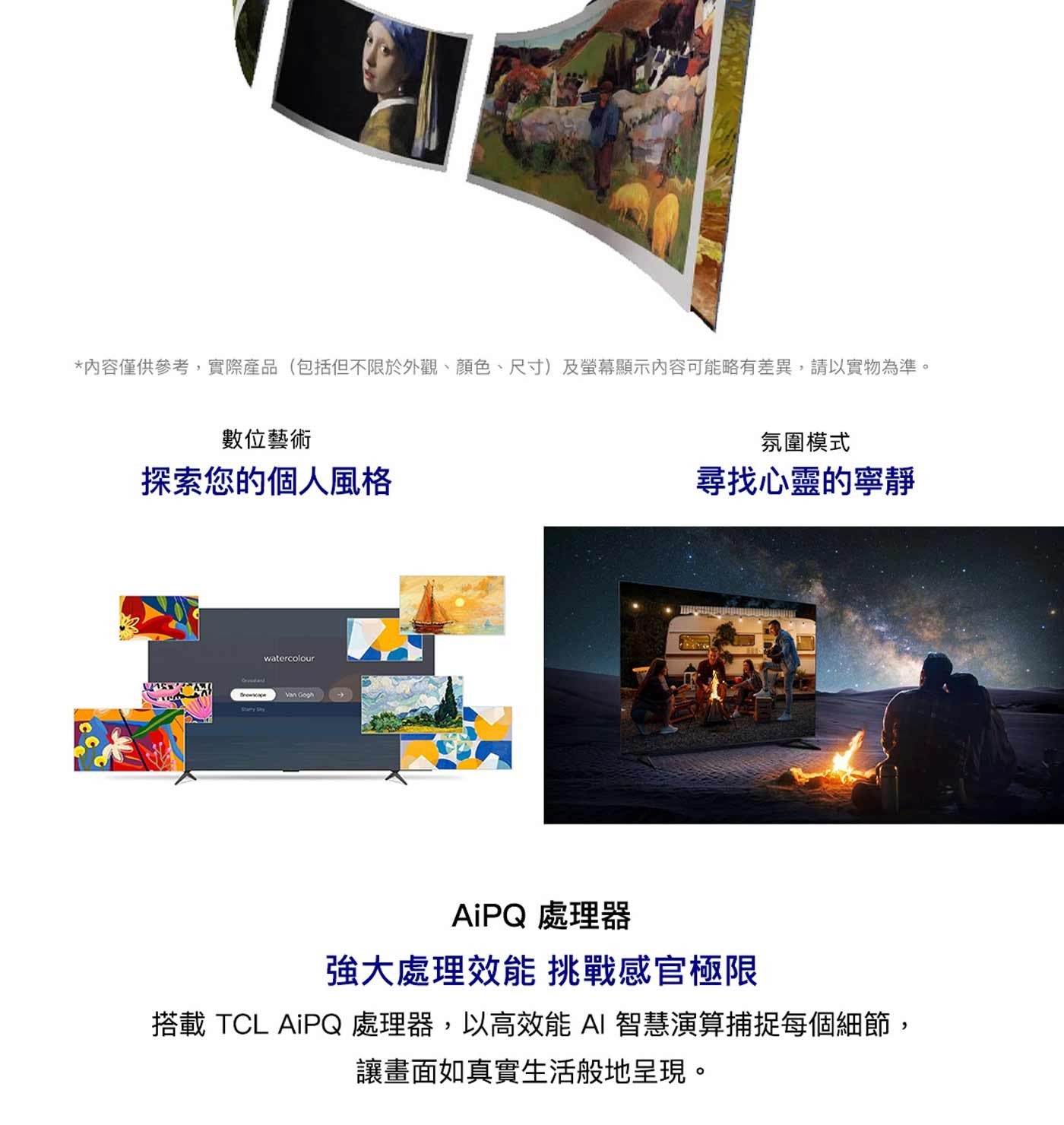 內容僅供參考,實際產品包括但不限於外觀、顏色、尺寸及螢幕顯示內容可能略有差異,請以實物為準。