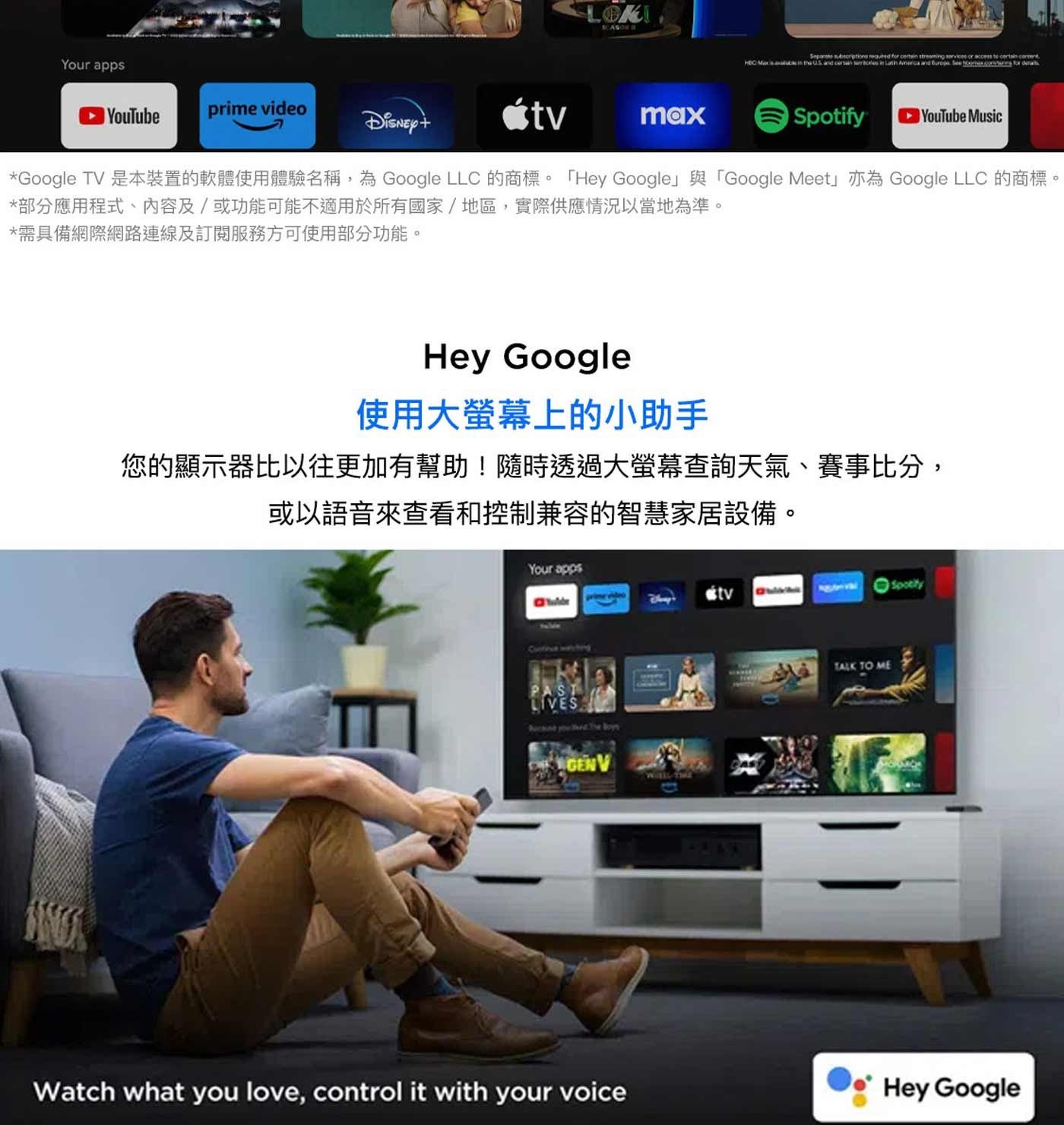 Your apps YouTube prime video DISNEY SCASORR tv max Separate sections required for certain...