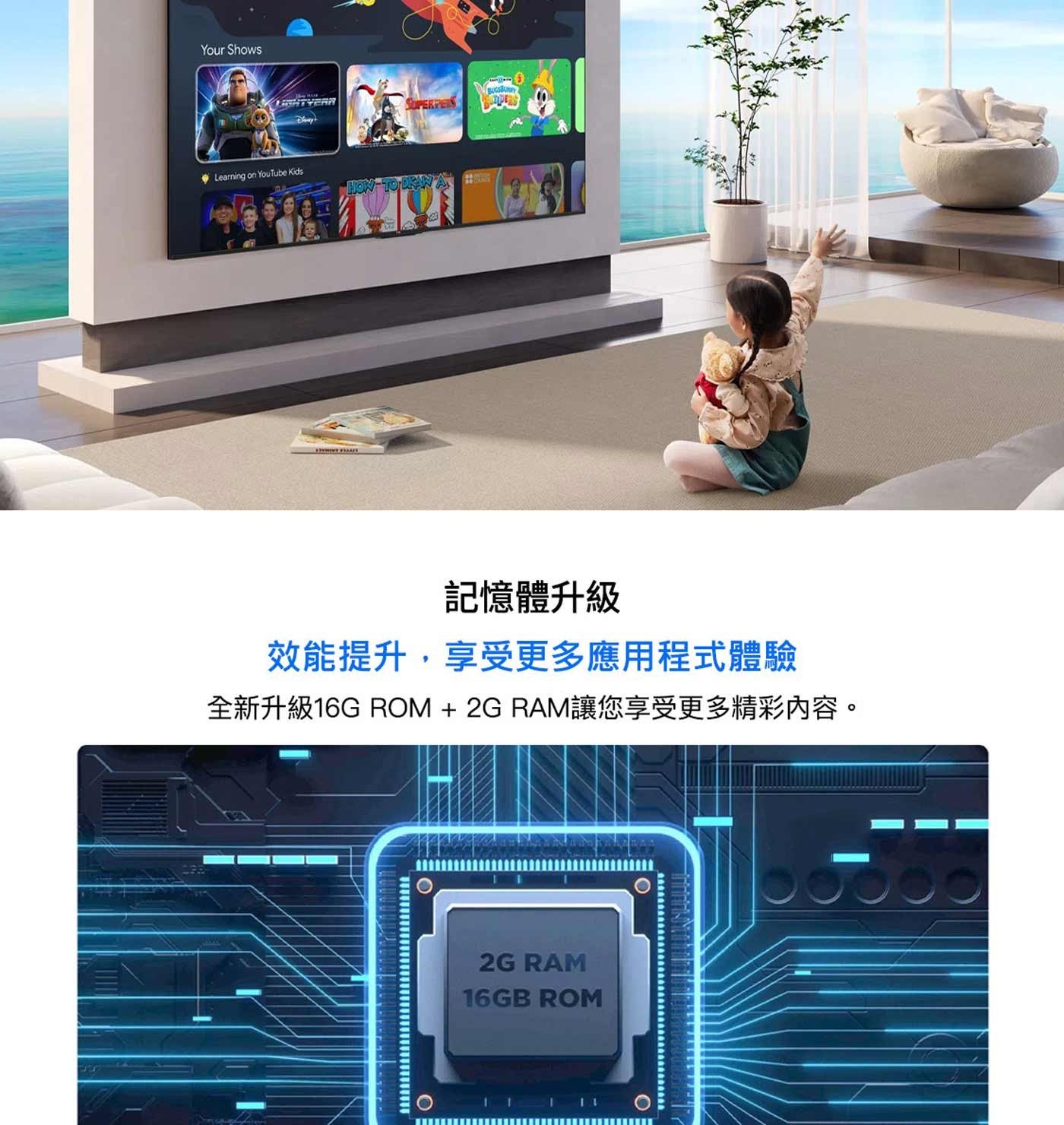 Your Shows Learning on YouTube Kids BUGSBURY HUMPERS Dannys 記憶體升級 效能提升...