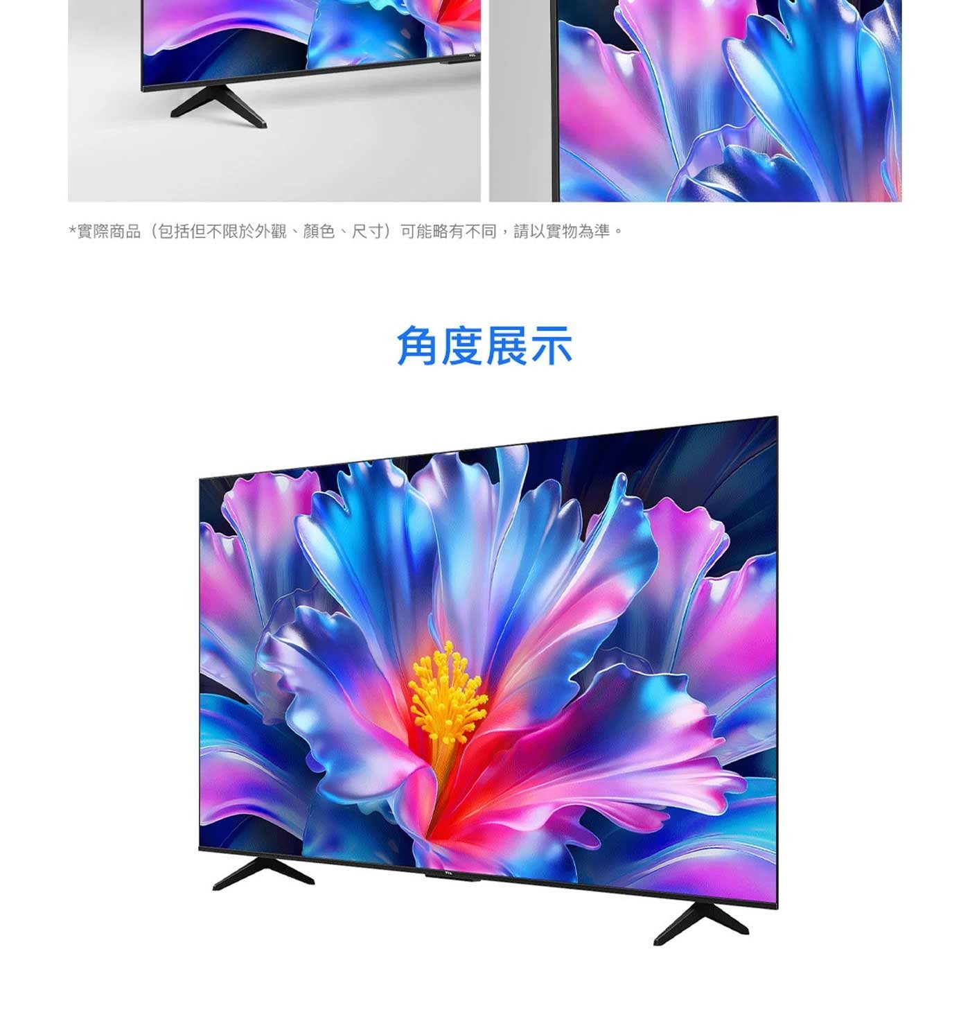 實際商品包括但不限於外觀、顏色、尺寸可能略有不同,請以實物為準。 角度展示