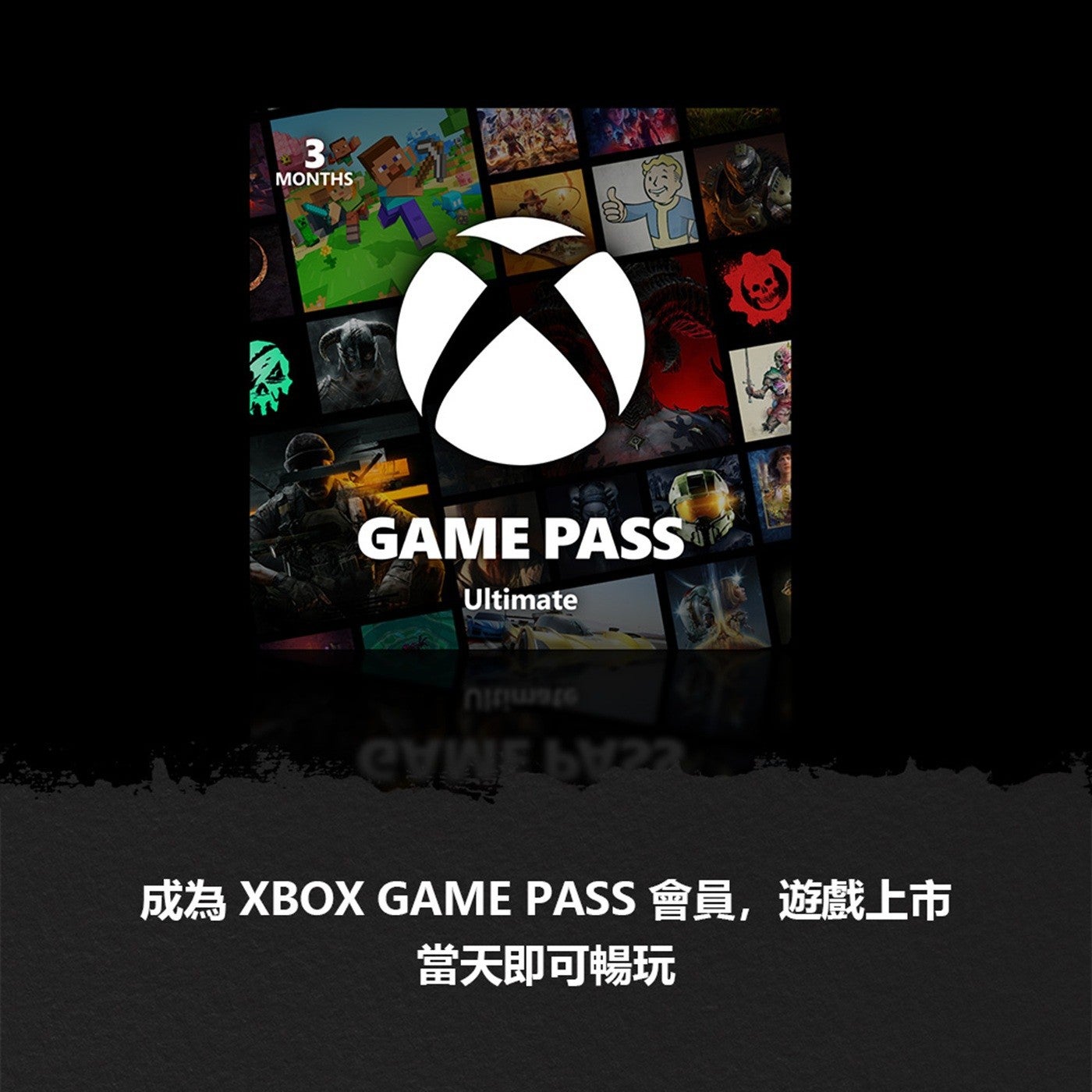 成為 XBOX GAME PASS 會員,遊戲上市當天即可暢玩